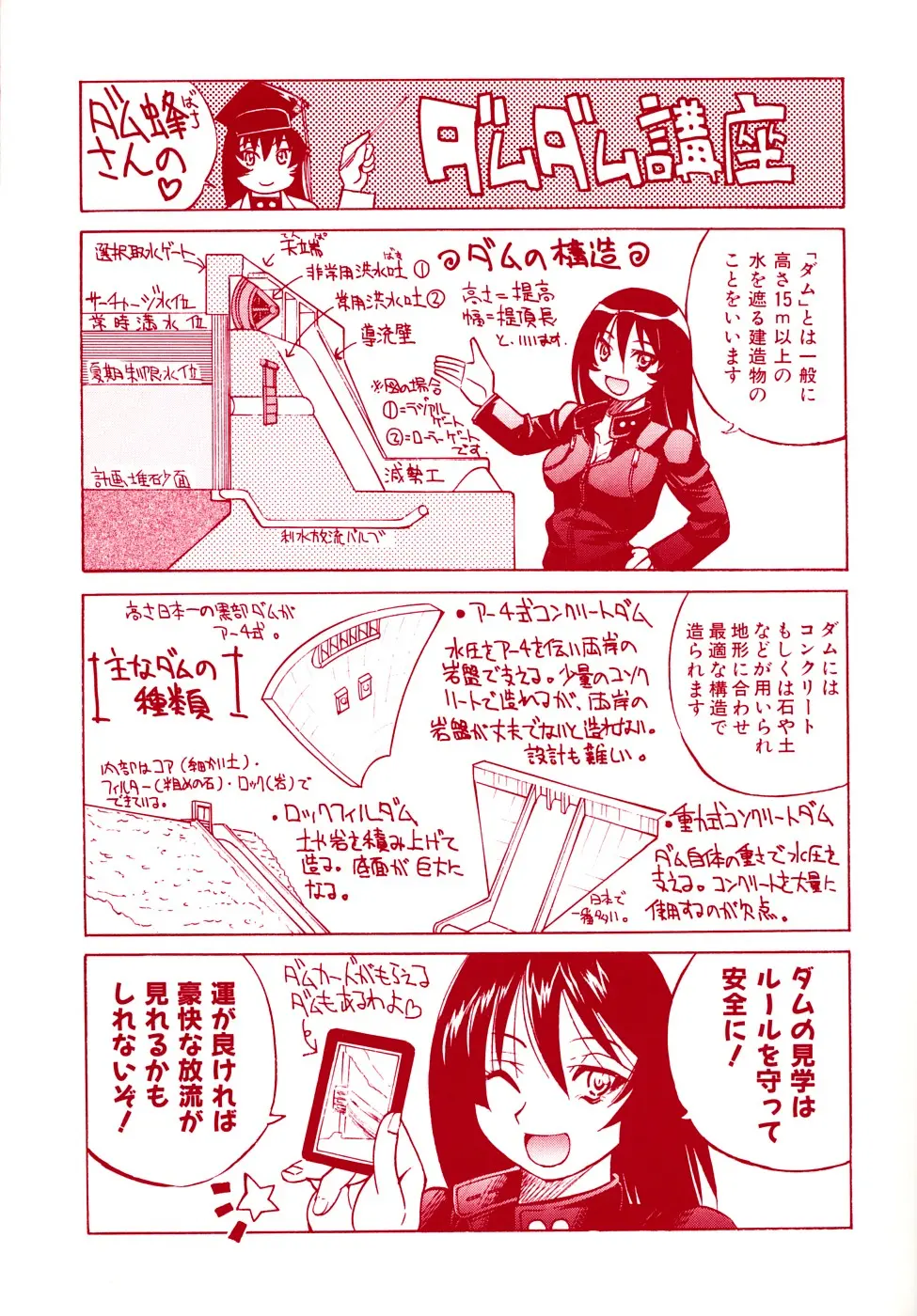 Escape Creator Ch. 1-8 - Escape Creator Ch. 1-8 trang 3