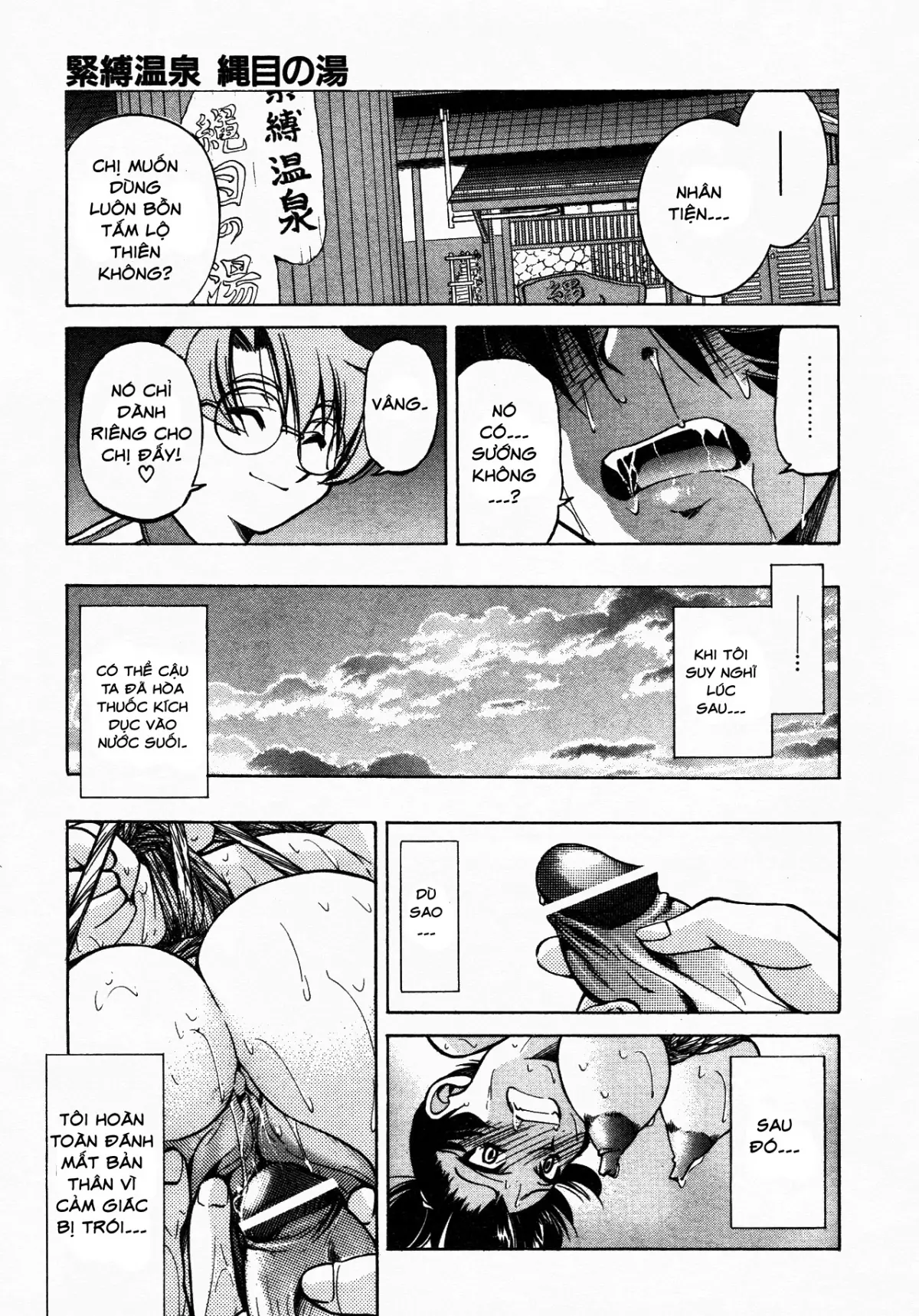 Escape Creator Ch. 1-8 - Escape Creator Ch. 1-8 trang 107
