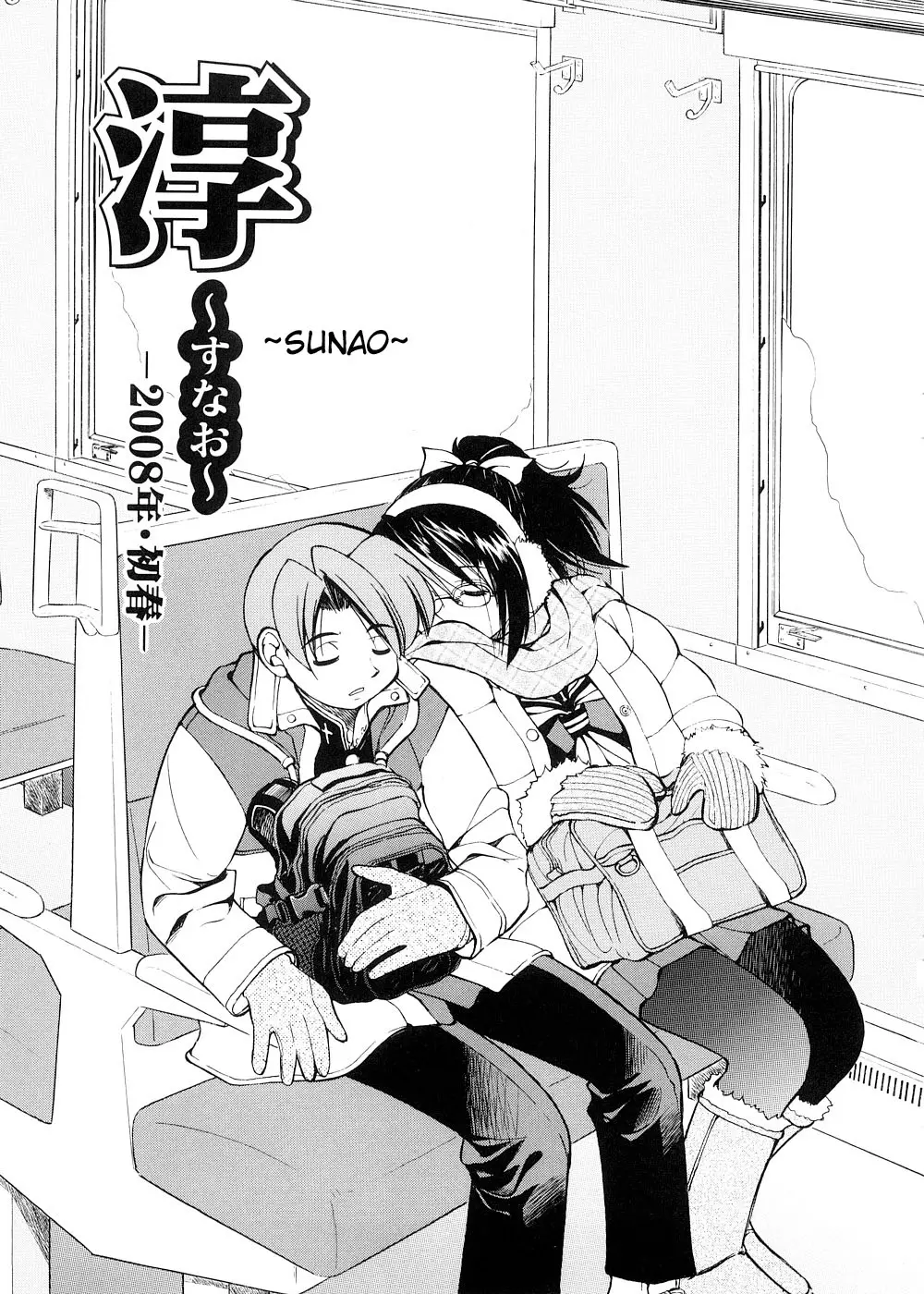 Escape Creator Ch. 1-8 - Escape Creator Ch. 1-8 trang 119