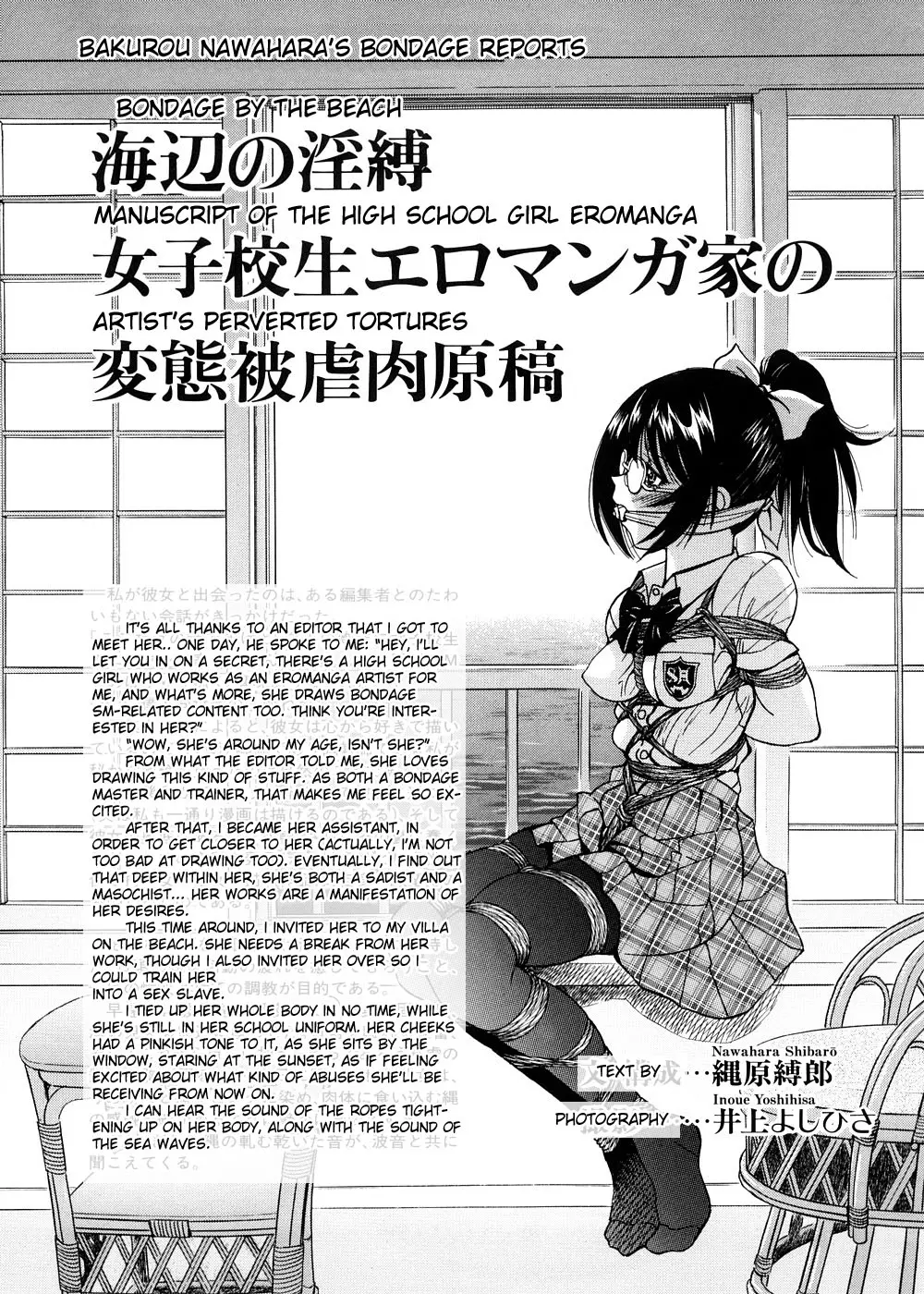 Escape Creator Ch. 1-8 - Escape Creator Ch. 1-8 trang 223