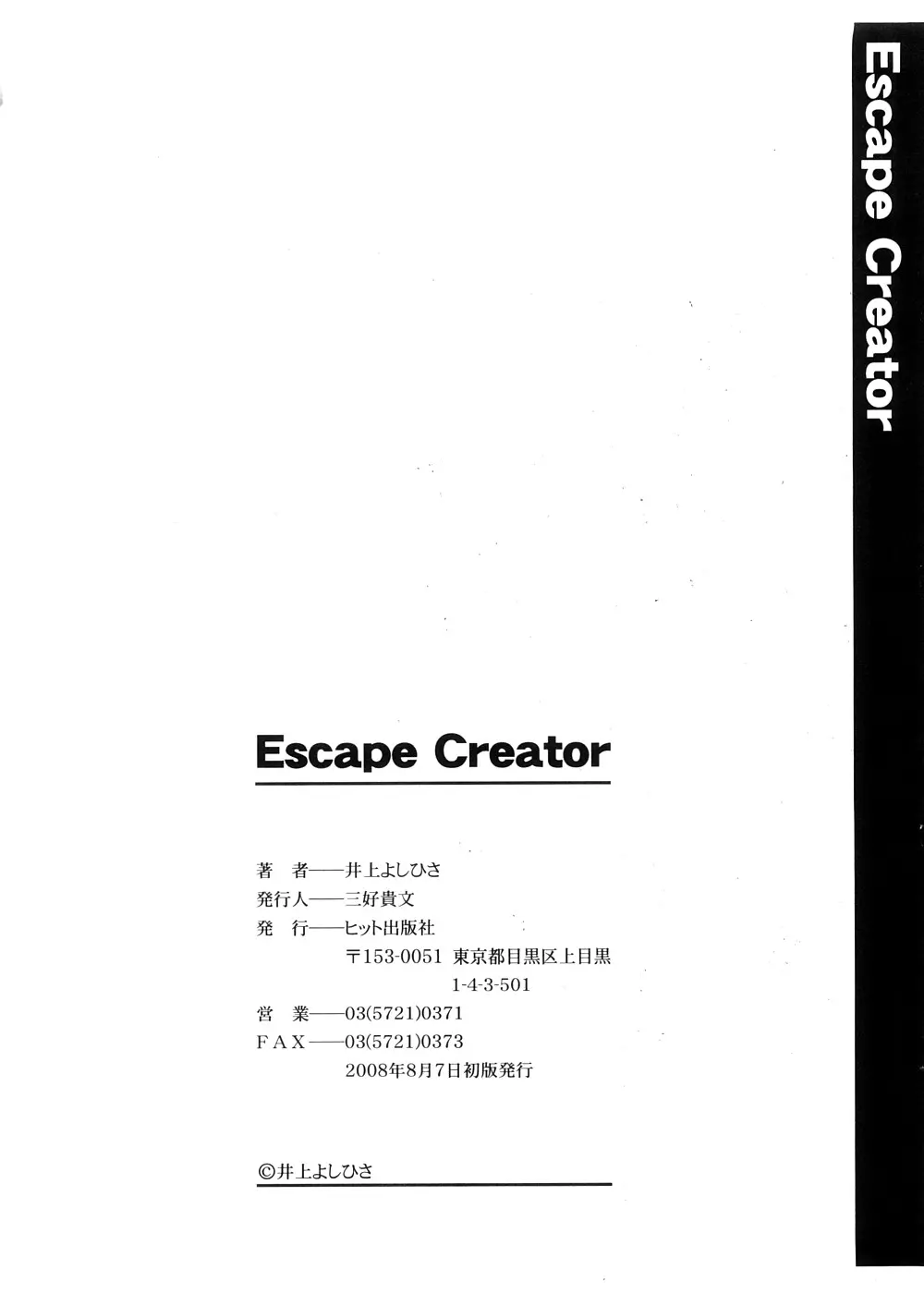 Escape Creator Ch. 1-8 - Escape Creator Ch. 1-8 trang 226