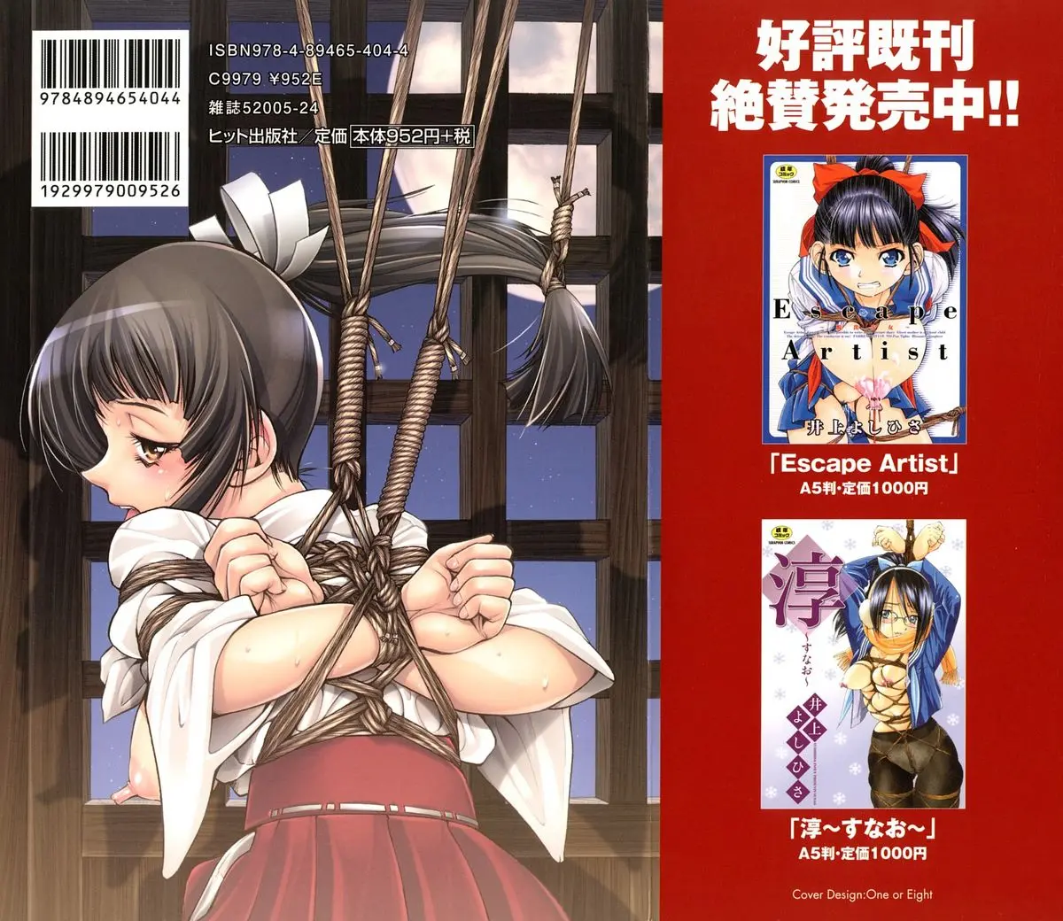 Escape Creator Ch. 1-8 - Escape Creator Ch. 1-8 trang 228