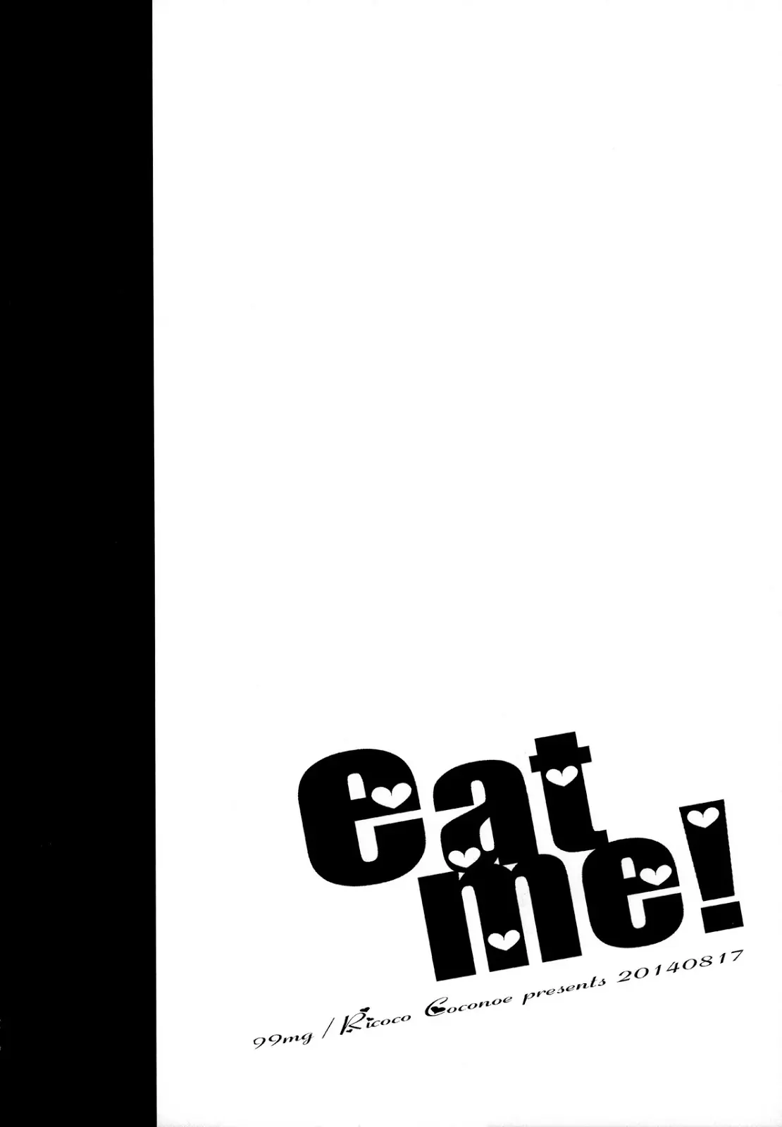 eat me! - eat me! trang 3