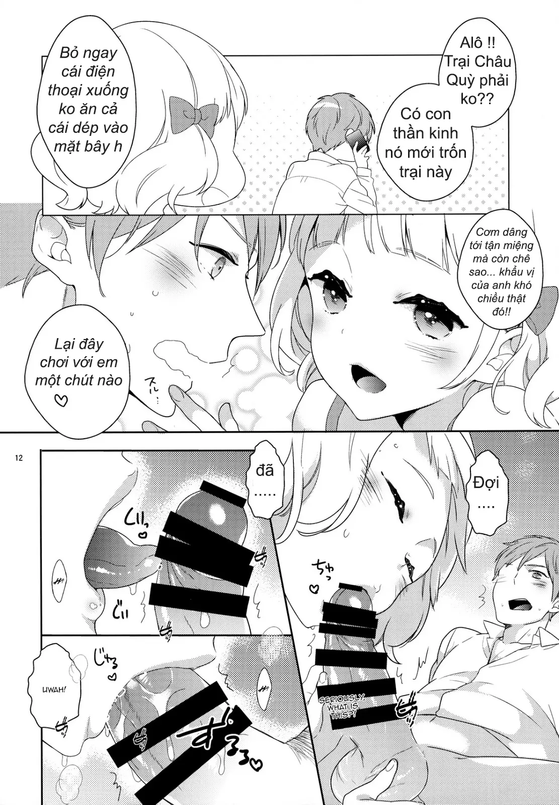 eat me! - eat me! trang 11
