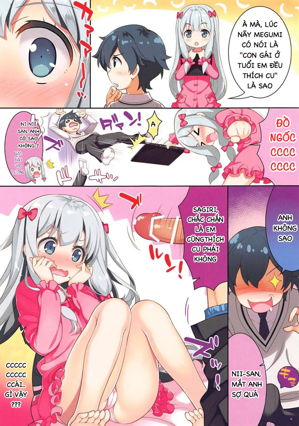 Ero☆Pa! - Eromanga☆Party! - Ero☆Pa! - Eromanga☆Party! trang 10