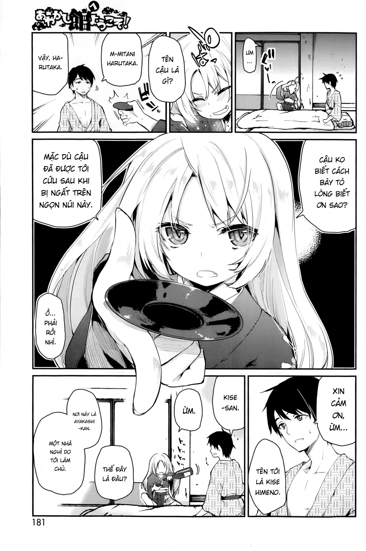Ayakashi-kan e Youkoso! Ch. 1 - Ayakashi-kan e Youkoso! Ch. 1 trang 3
