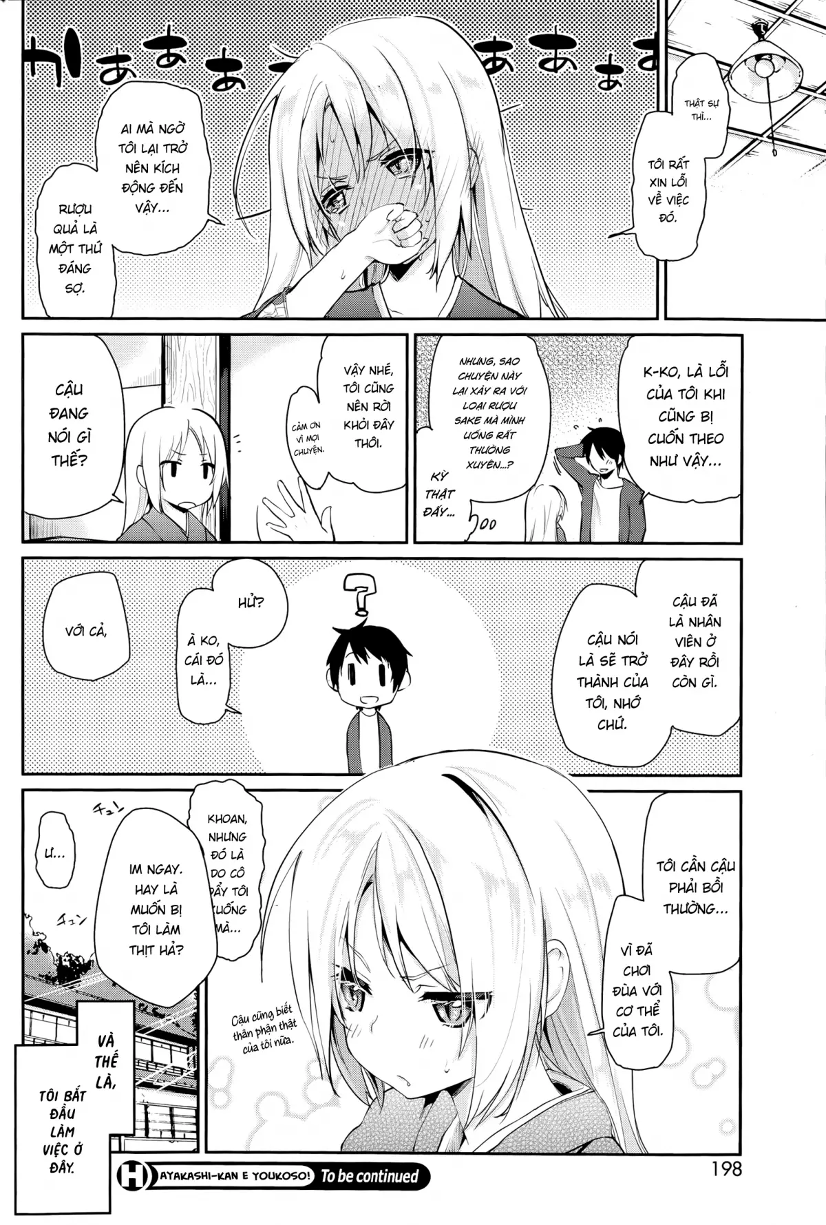 Ayakashi-kan e Youkoso! Ch. 1 - Ayakashi-kan e Youkoso! Ch. 1 trang 20