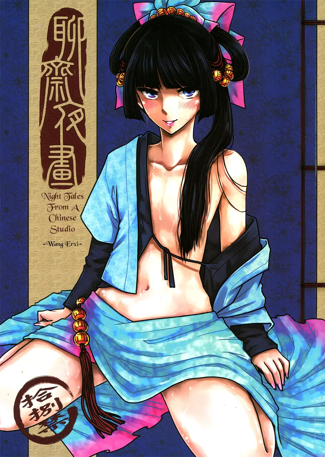 artist:heiqing langjun