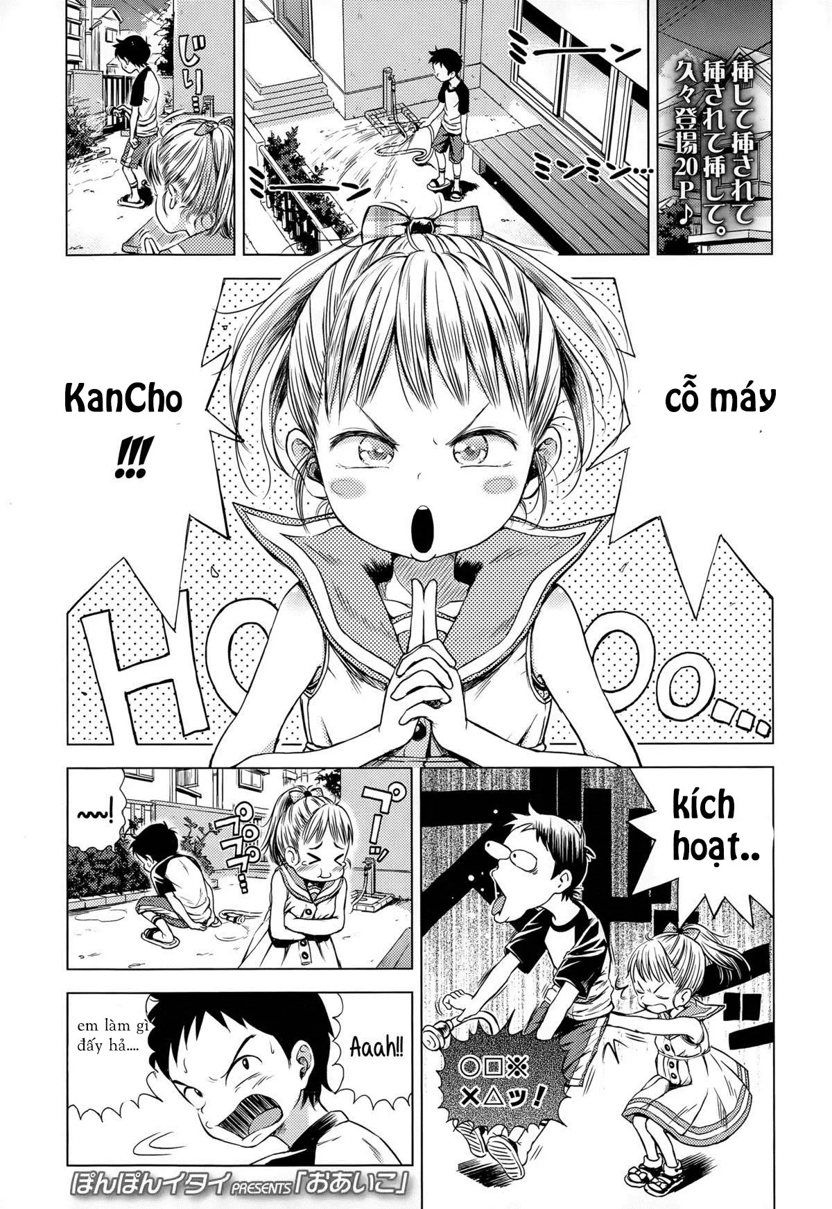 Oaiko | Draw