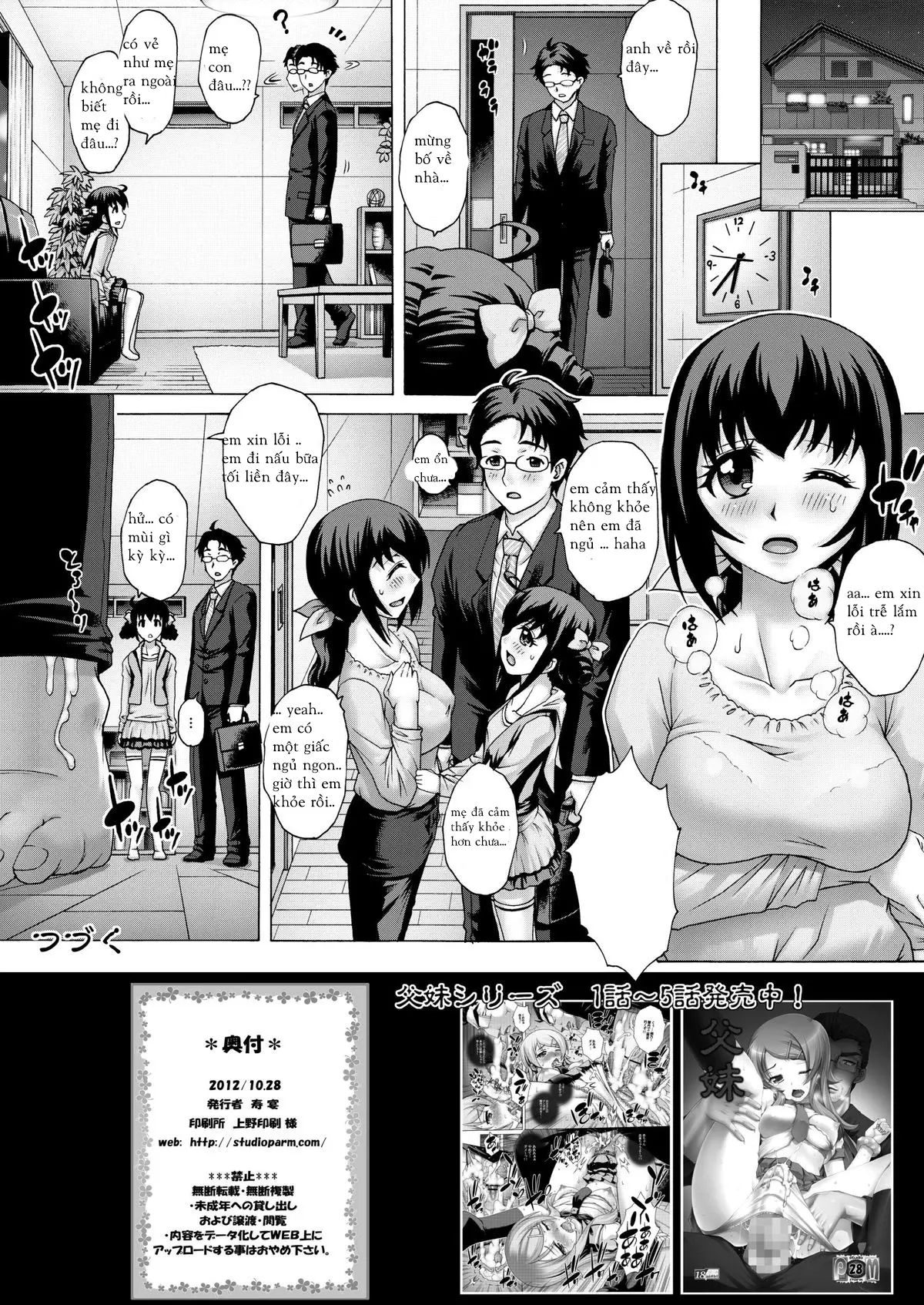 Anata... Gomennasai Netorare Mama Hen - Anata... Gomennasai Netorare Mama Hen trang 17