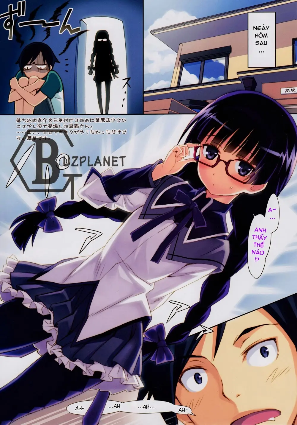 Ore to Kuroneko ga Anna Koto ya Konna Koto wo… 2 - Ore to Kuroneko ga Anna Koto ya Konna Koto wo… 2 trang 4