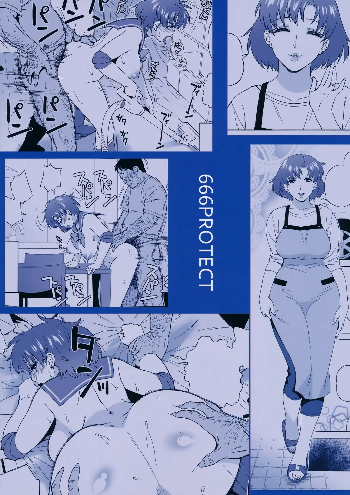 Anata no Shiranai Watashi no Koto - Anata no Shiranai Watashi no Koto trang 2