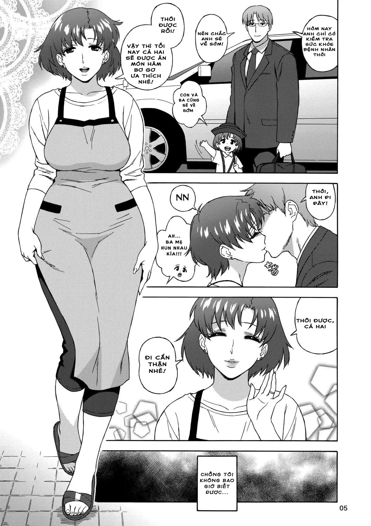 Anata no Shiranai Watashi no Koto - Anata no Shiranai Watashi no Koto trang 6