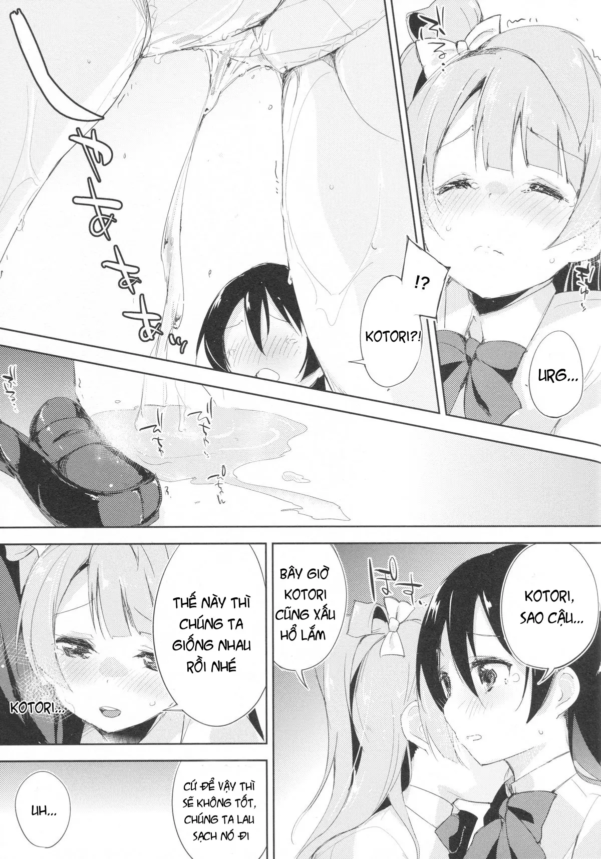 Chorochoro Sensation! - Chorochoro Sensation! trang 13