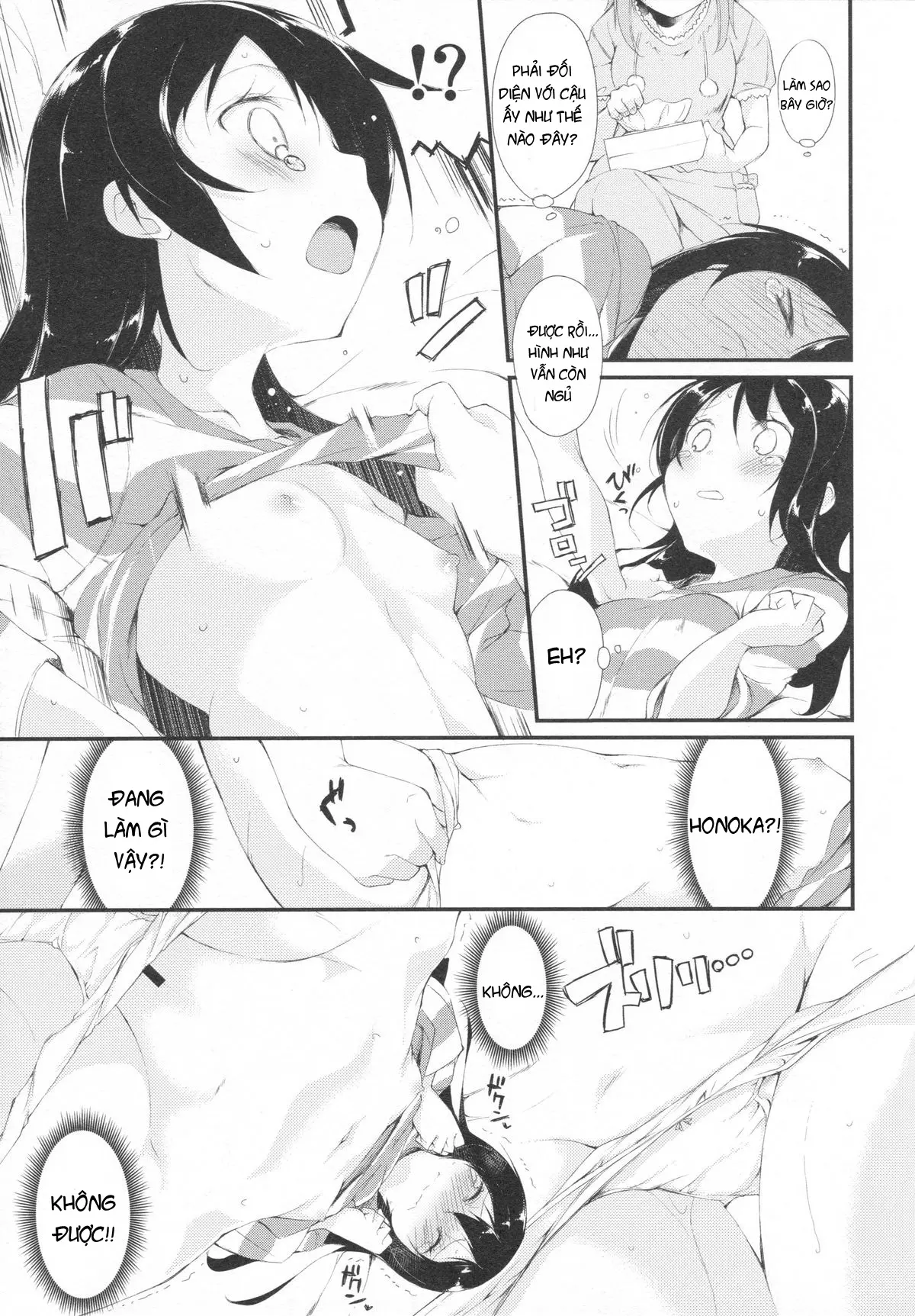 Chorochoro Sensation! - Chorochoro Sensation! trang 23