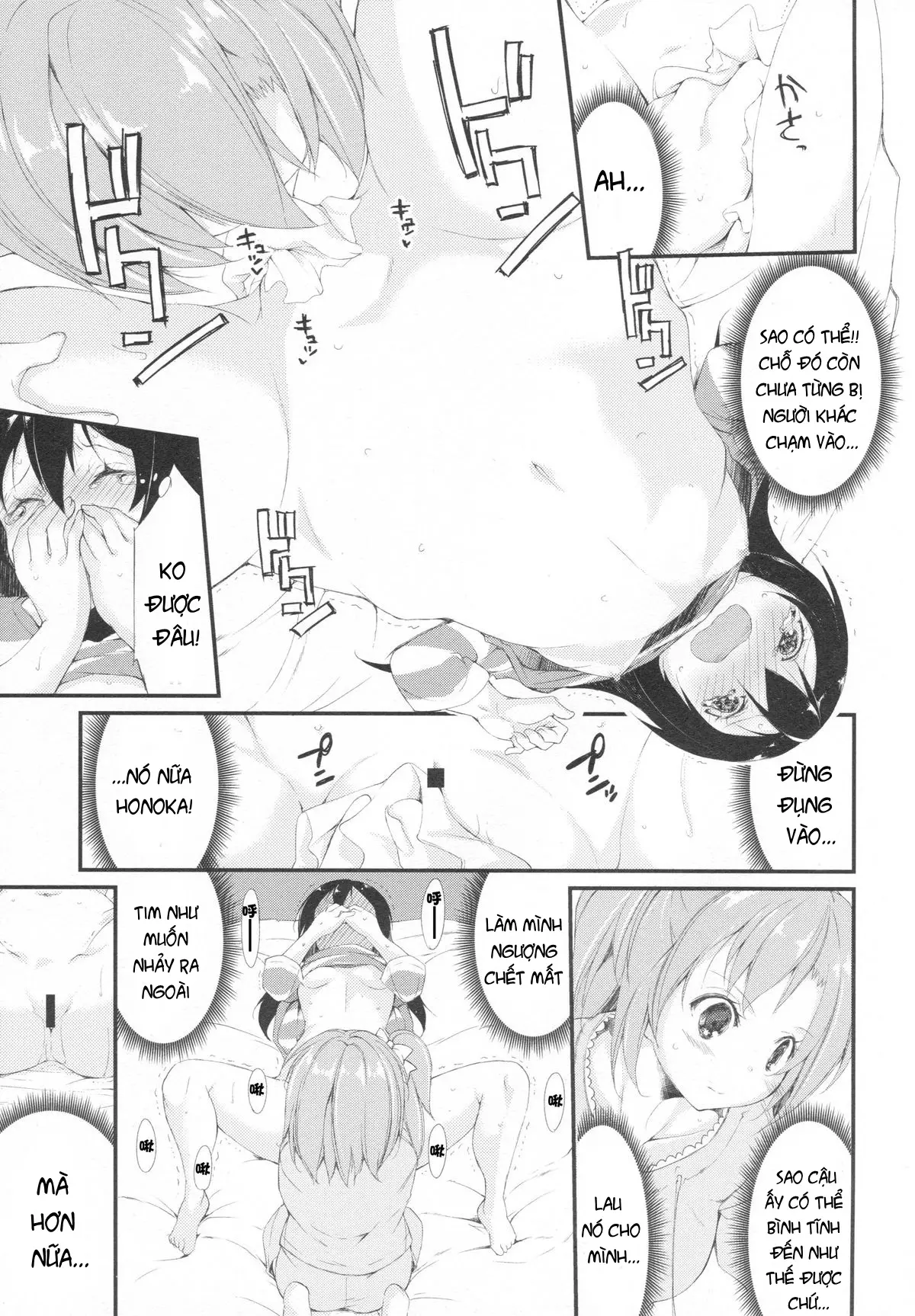 Chorochoro Sensation! - Chorochoro Sensation! trang 25