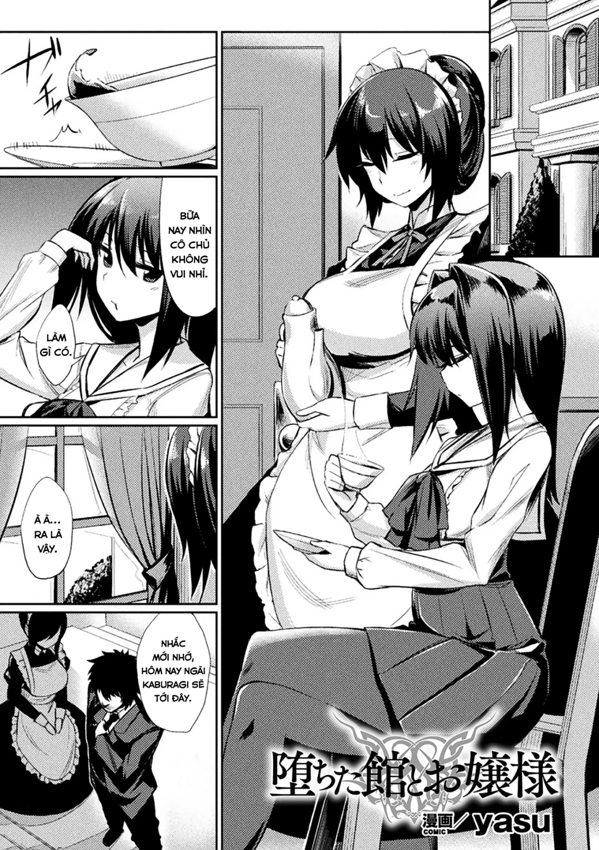Ochita Yakata to Ojou-sama | The Fallen House and the Young Mistress