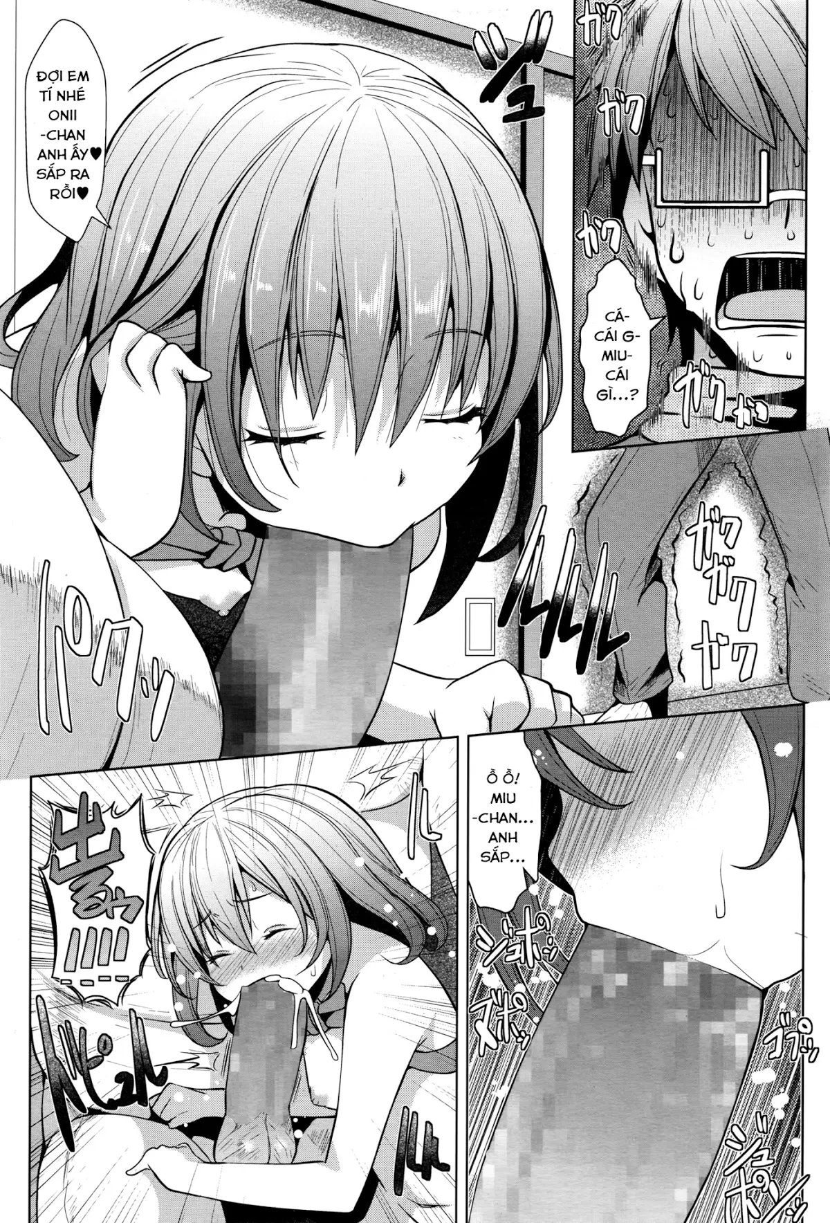 Onii-chan e no Okurimono | A Present for Onii-chan - Onii-chan e no Okurimono | A Present for Onii-chan trang 5