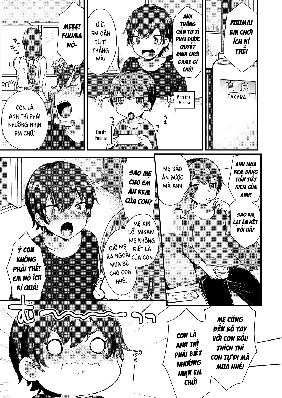 Takara-san-chi no Kyoudai - Takara-san-chi no Kyoudai trang 2
