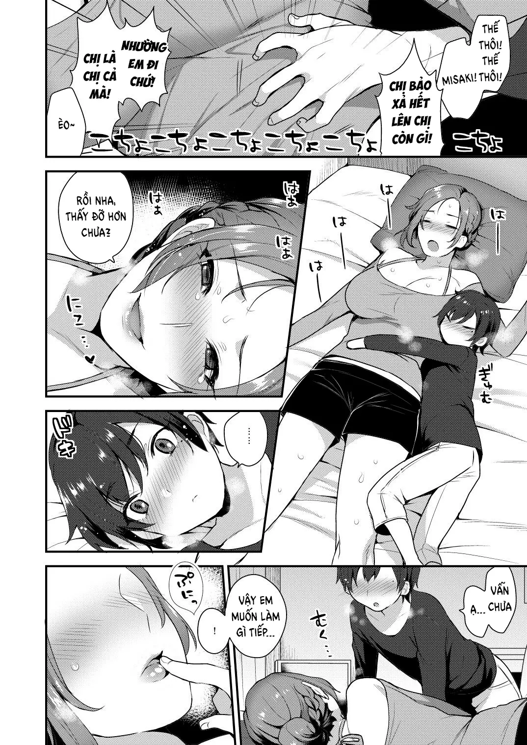 Takara-san-chi no Kyoudai - Takara-san-chi no Kyoudai trang 5