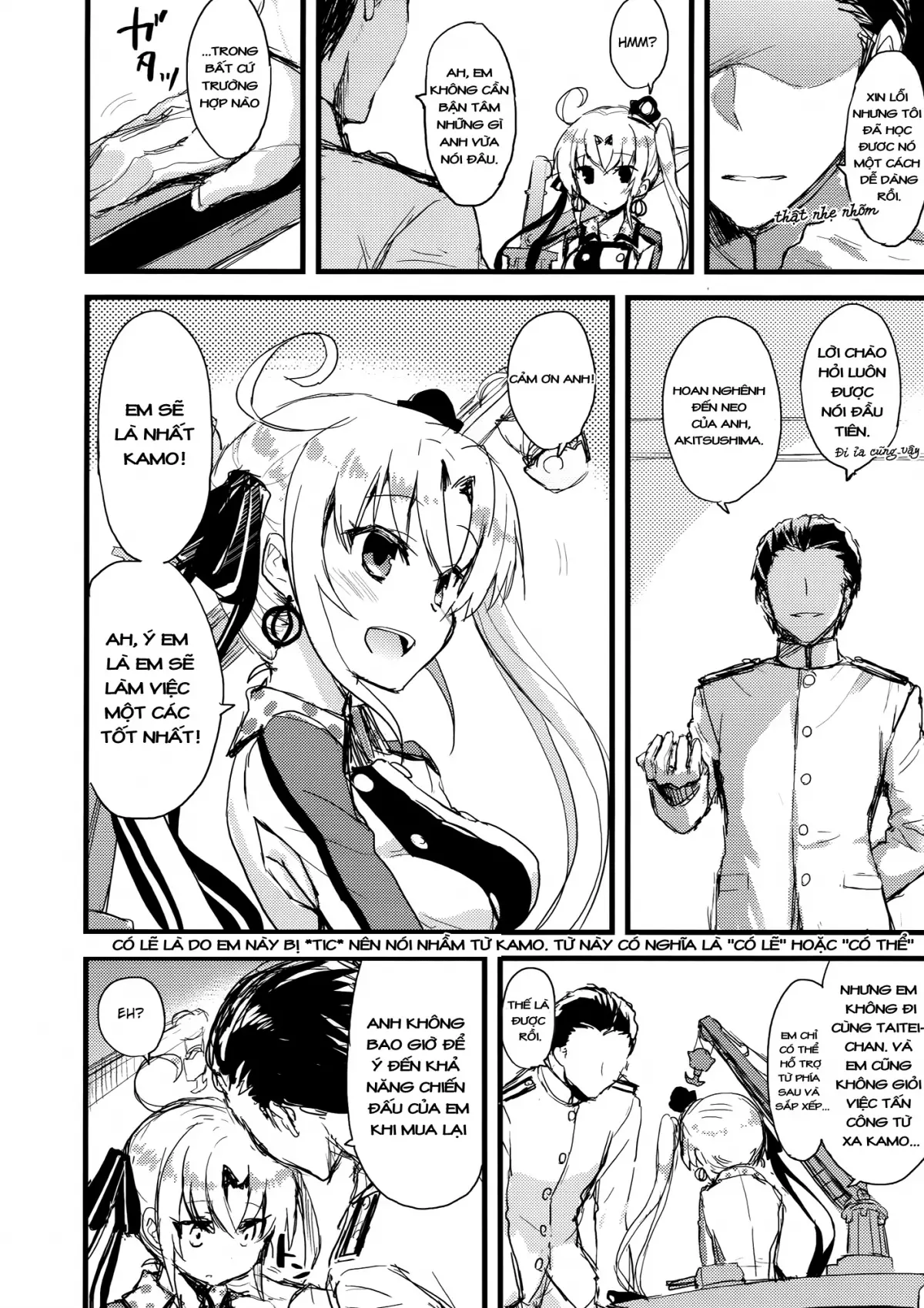 Teibo no Miru Yume - Teibo no Miru Yume trang 4