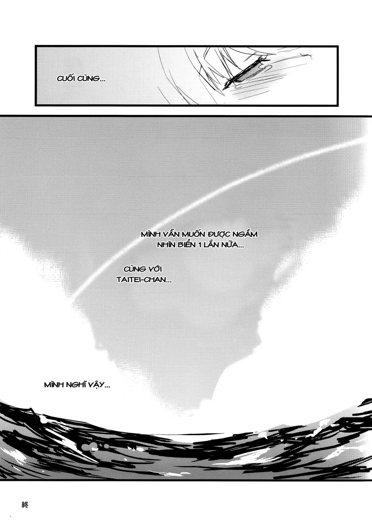 Teibo no Miru Yume - Teibo no Miru Yume trang 9