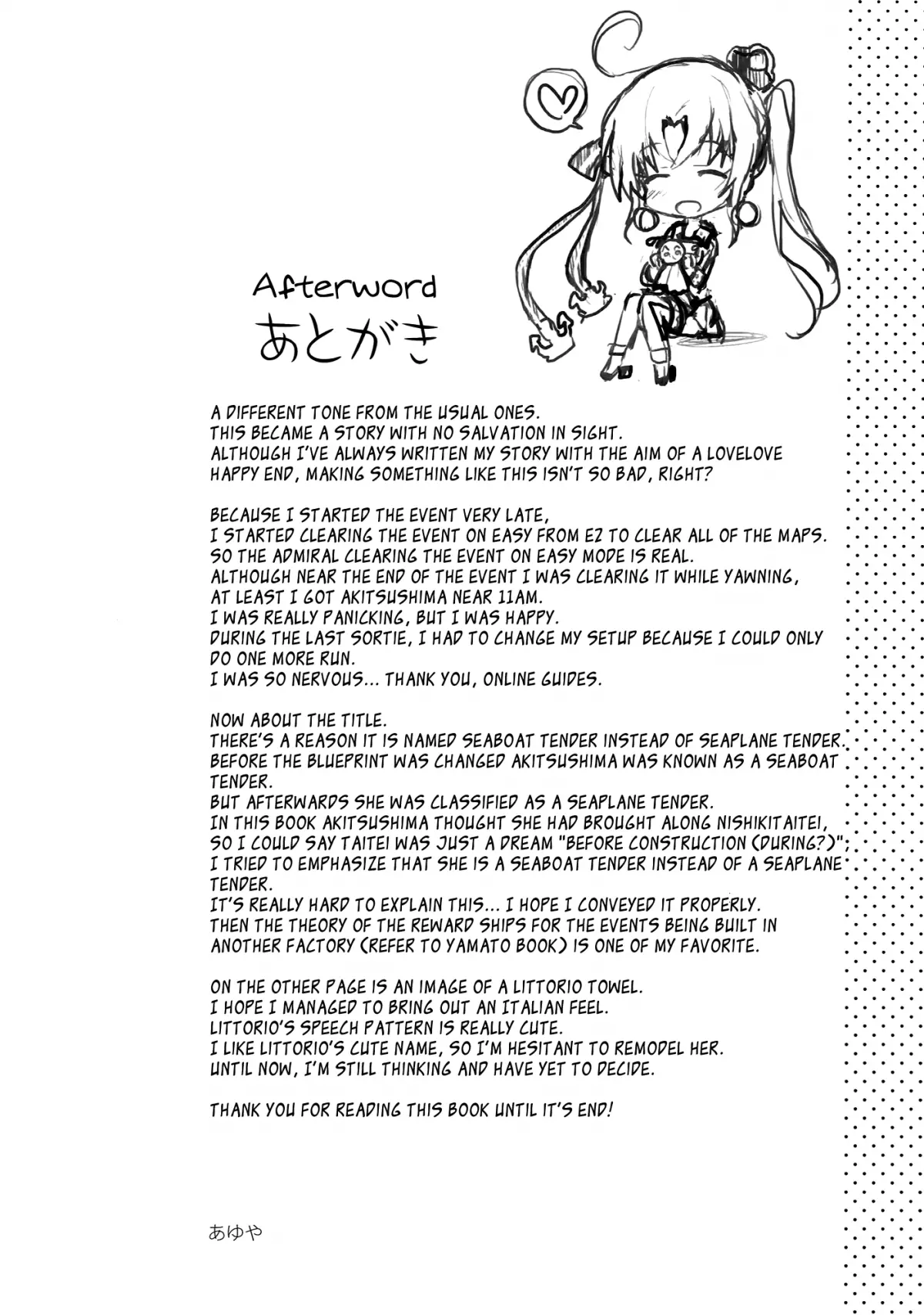Teibo no Miru Yume - Teibo no Miru Yume trang 10