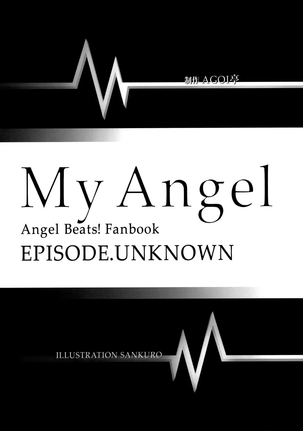 My Angel - My Angel trang 3
