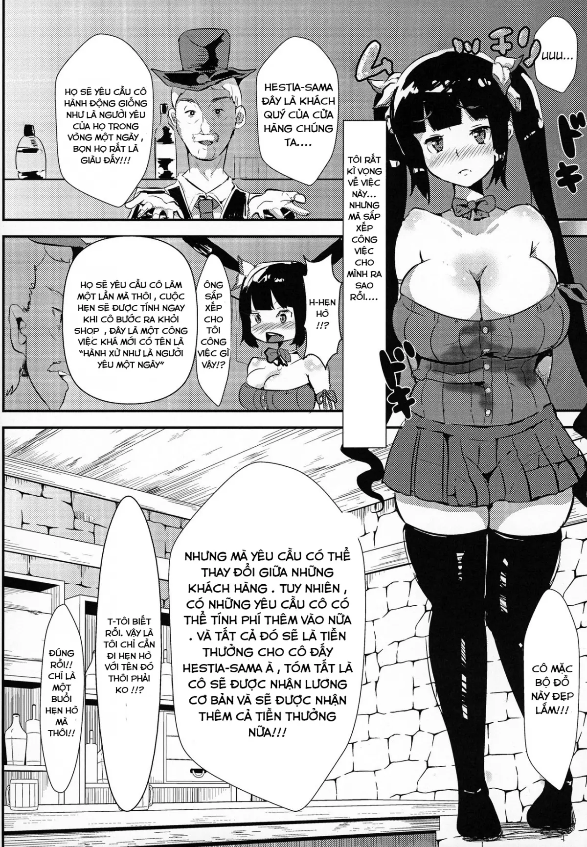 Kamisama ga Seikatsu hi o kasegu Tame ni Ikenai Baito o suru no wa Machigatteiru Darou ka - Kamisama ga Seikatsu hi o kasegu Tame ni Ikenai Baito o suru no wa Machigatteiru Darou ka trang 6