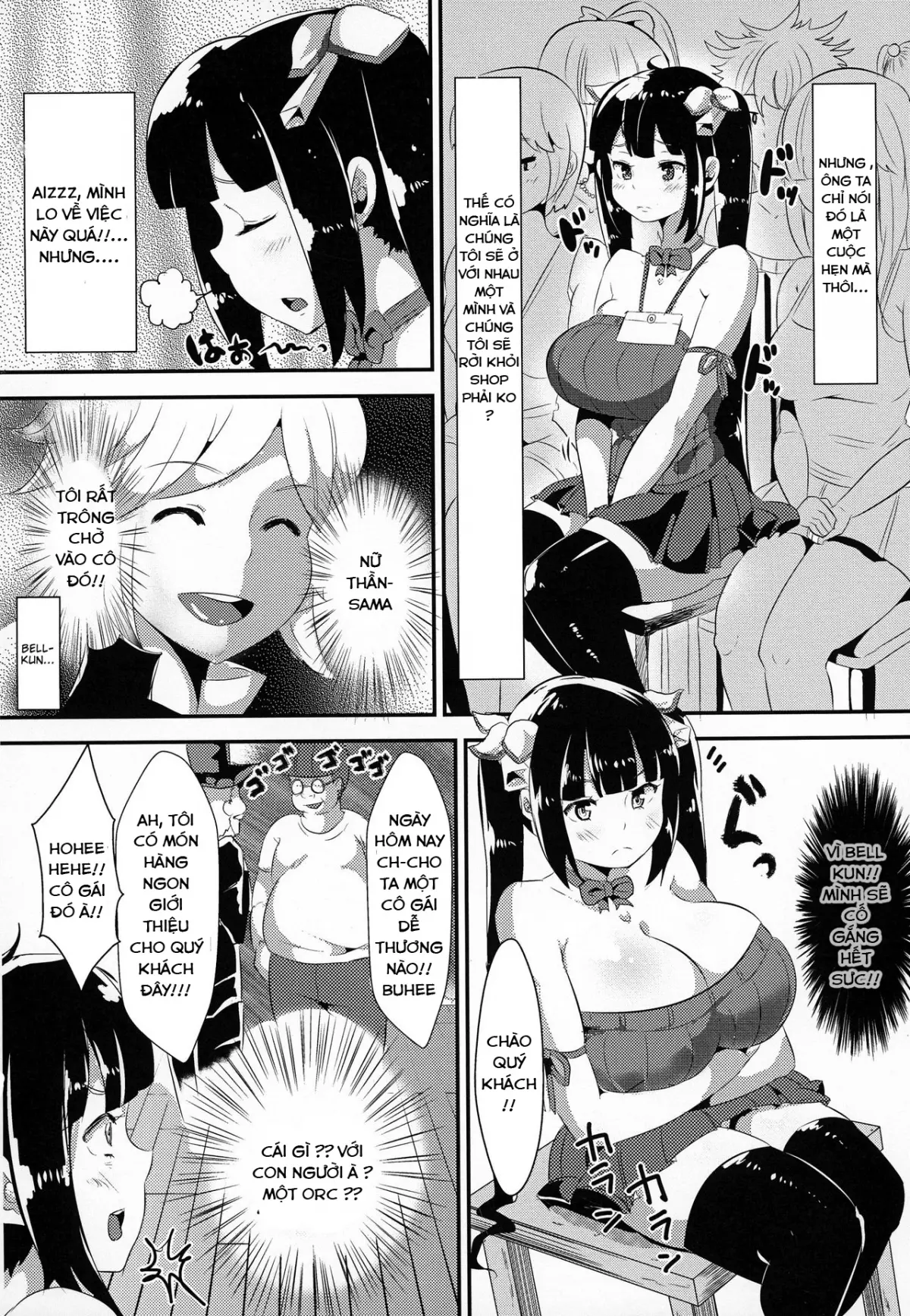 Kamisama ga Seikatsu hi o kasegu Tame ni Ikenai Baito o suru no wa Machigatteiru Darou ka - Kamisama ga Seikatsu hi o kasegu Tame ni Ikenai Baito o suru no wa Machigatteiru Darou ka trang 7