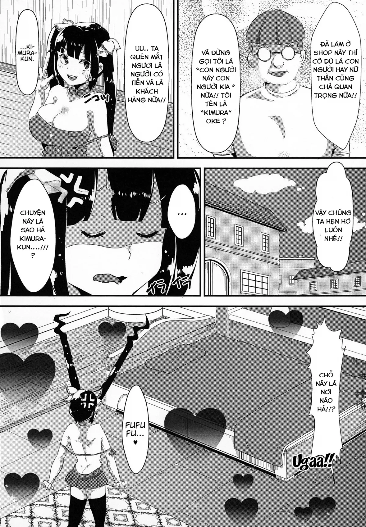 Kamisama ga Seikatsu hi o kasegu Tame ni Ikenai Baito o suru no wa Machigatteiru Darou ka - Kamisama ga Seikatsu hi o kasegu Tame ni Ikenai Baito o suru no wa Machigatteiru Darou ka trang 9