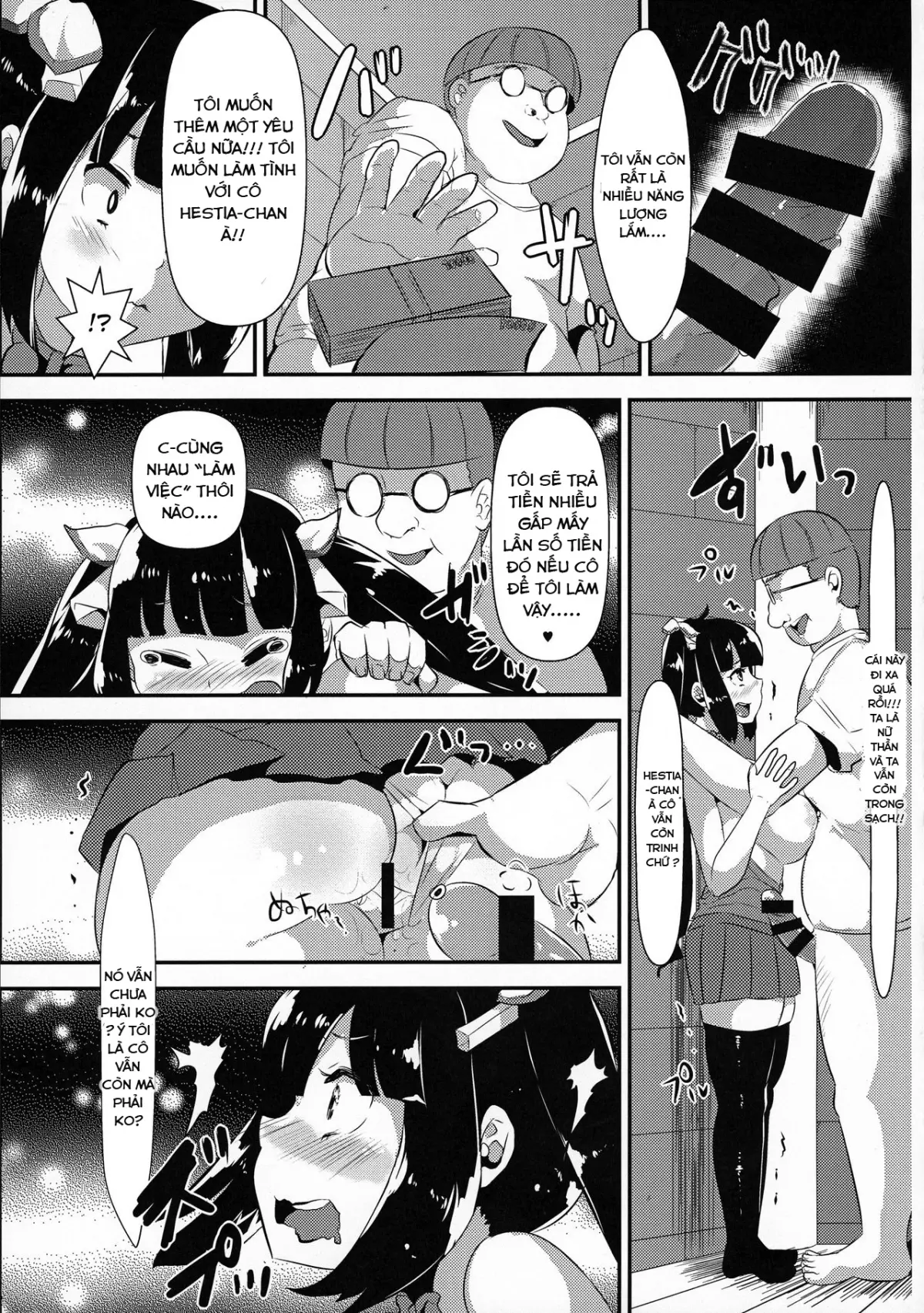 Kamisama ga Seikatsu hi o kasegu Tame ni Ikenai Baito o suru no wa Machigatteiru Darou ka - Kamisama ga Seikatsu hi o kasegu Tame ni Ikenai Baito o suru no wa Machigatteiru Darou ka trang 14