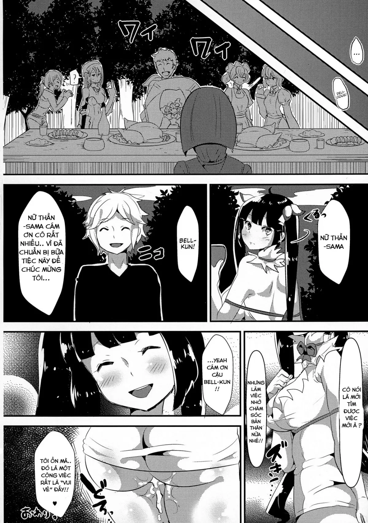 Kamisama ga Seikatsu hi o kasegu Tame ni Ikenai Baito o suru no wa Machigatteiru Darou ka - Kamisama ga Seikatsu hi o kasegu Tame ni Ikenai Baito o suru no wa Machigatteiru Darou ka trang 27