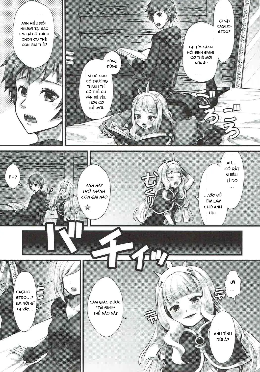 Renkin Nyotaika Gran ga Djeeta - Renkin Nyotaika Gran ga Djeeta trang 3