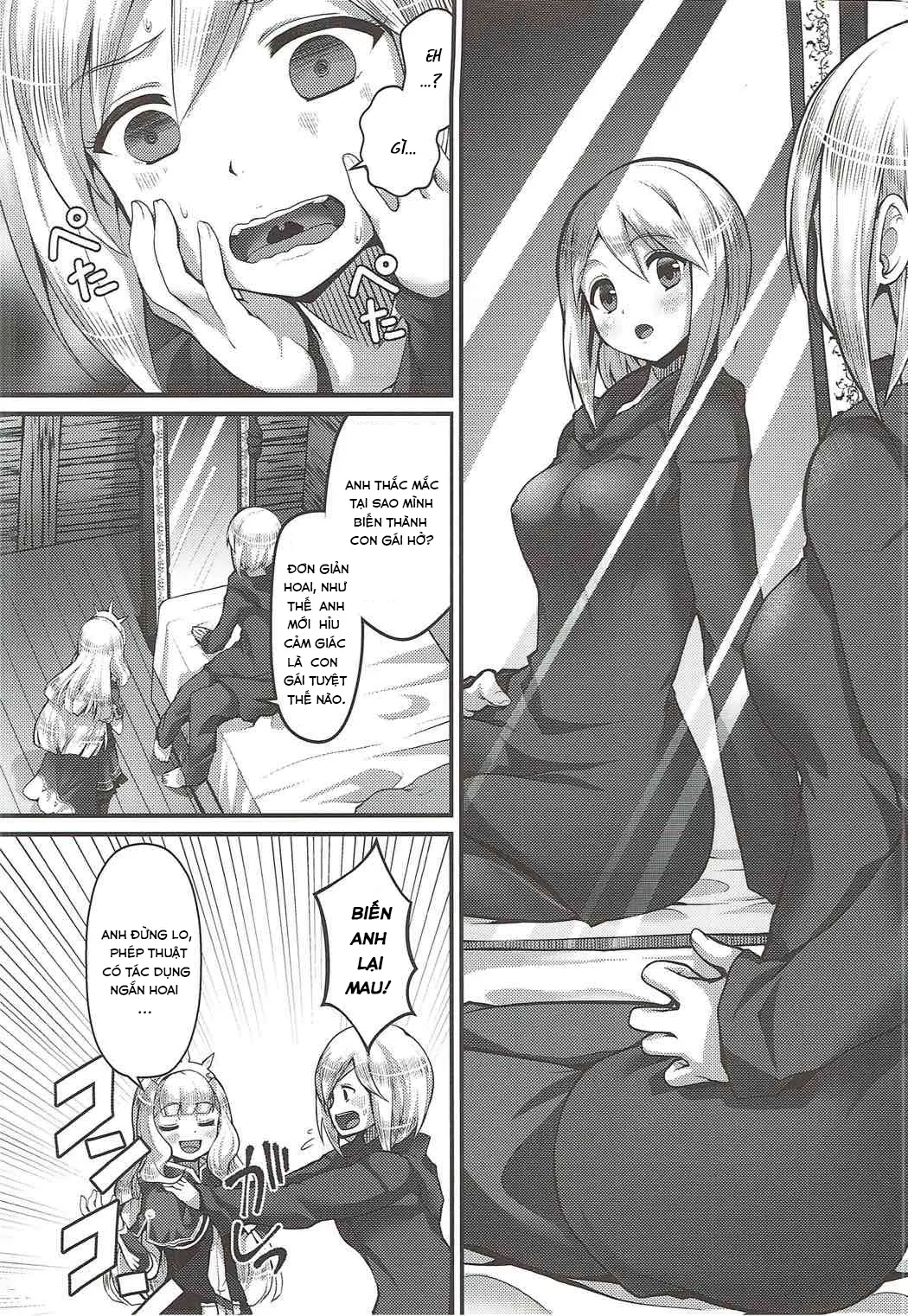 Renkin Nyotaika Gran ga Djeeta - Renkin Nyotaika Gran ga Djeeta trang 4