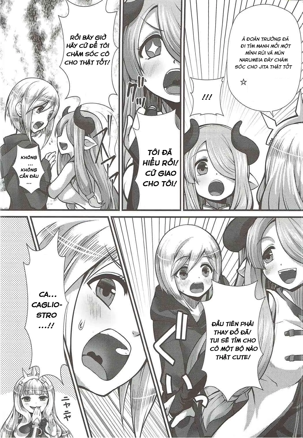 Renkin Nyotaika Gran ga Djeeta - Renkin Nyotaika Gran ga Djeeta trang 6