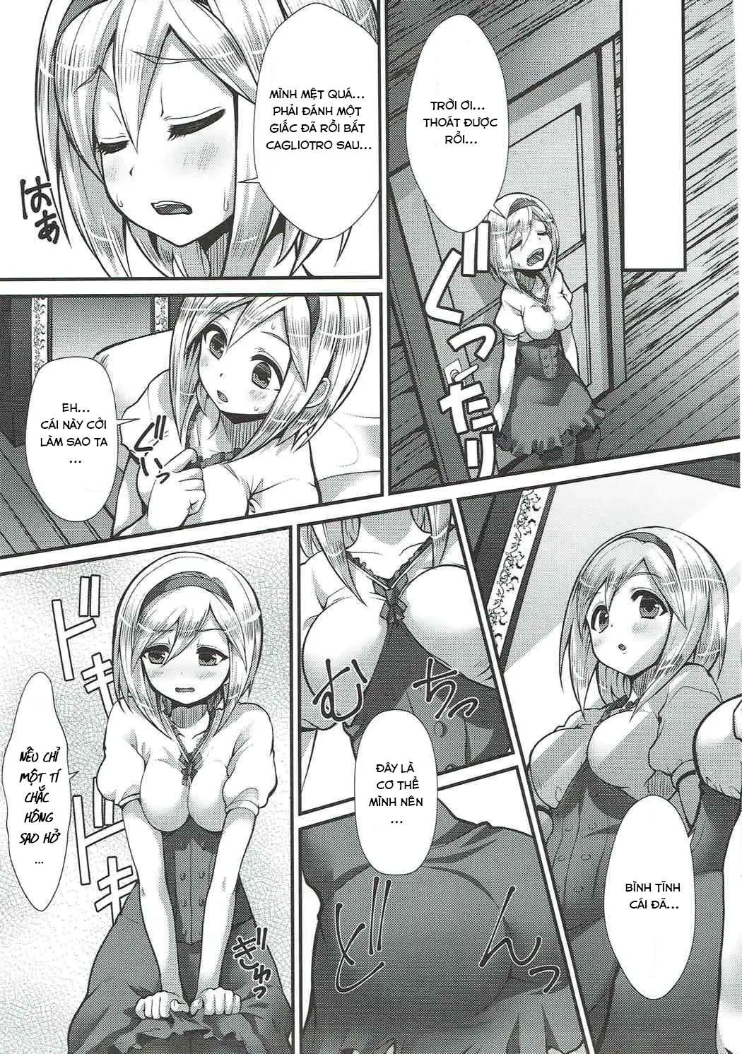Renkin Nyotaika Gran ga Djeeta - Renkin Nyotaika Gran ga Djeeta trang 7