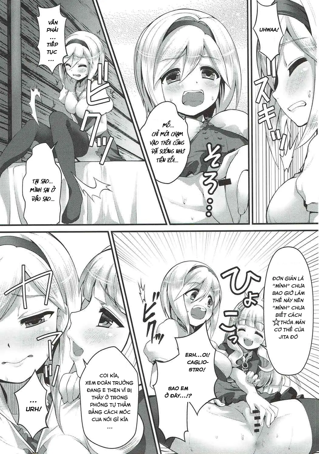 Renkin Nyotaika Gran ga Djeeta - Renkin Nyotaika Gran ga Djeeta trang 9