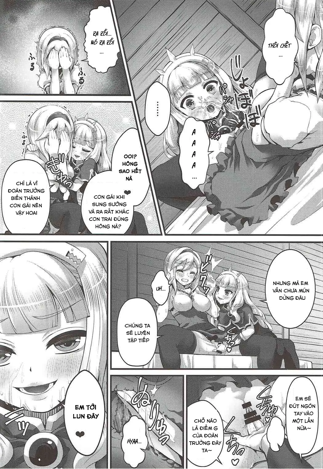 Renkin Nyotaika Gran ga Djeeta - Renkin Nyotaika Gran ga Djeeta trang 15