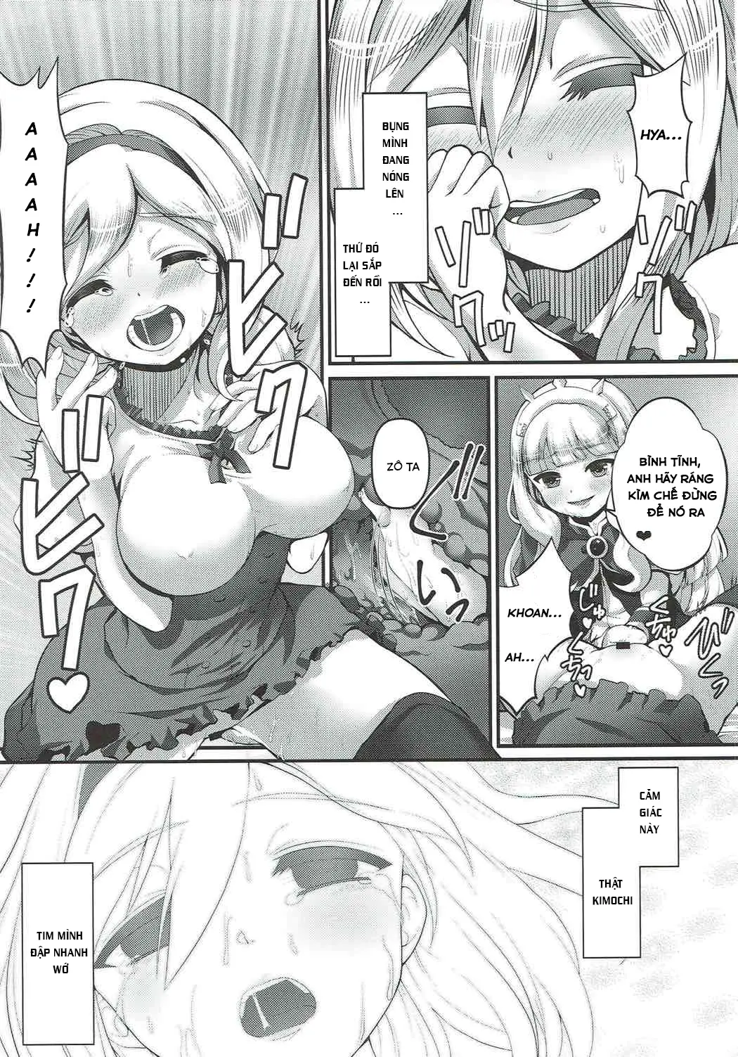Renkin Nyotaika Gran ga Djeeta - Renkin Nyotaika Gran ga Djeeta trang 16