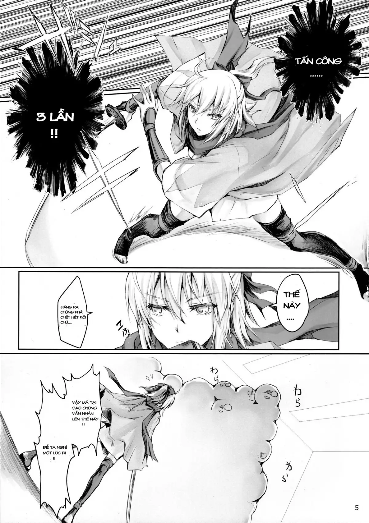 Chaldea no Erohon - Chaldea no Erohon trang 4