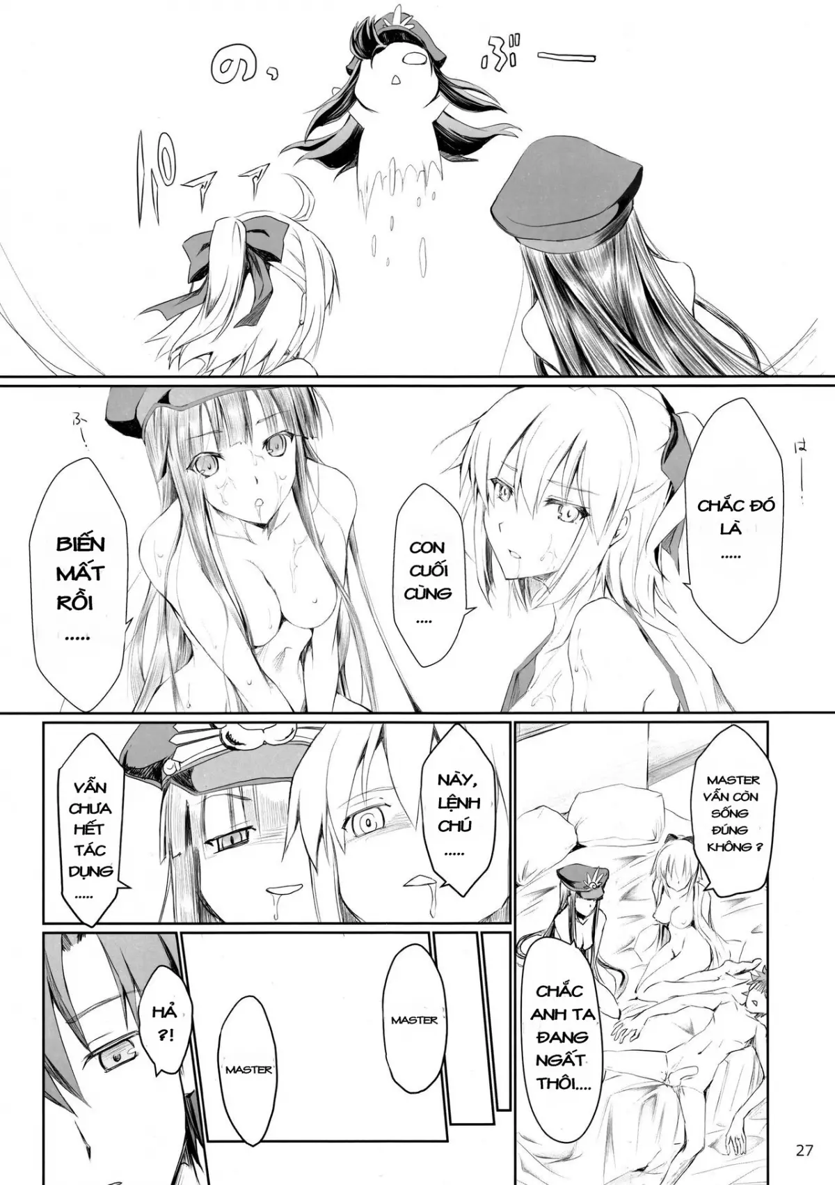 Chaldea no Erohon - Chaldea no Erohon trang 25