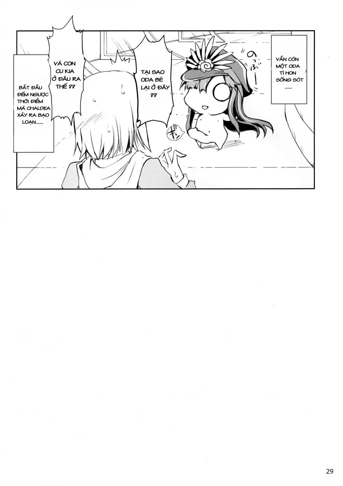 Chaldea no Erohon - Chaldea no Erohon trang 27