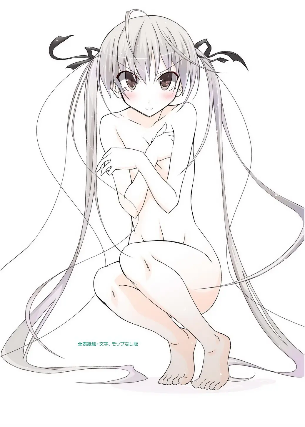 Sora to Tokeru Mizugi to Pool Souji - Sora to Tokeru Mizugi to Pool Souji trang 25