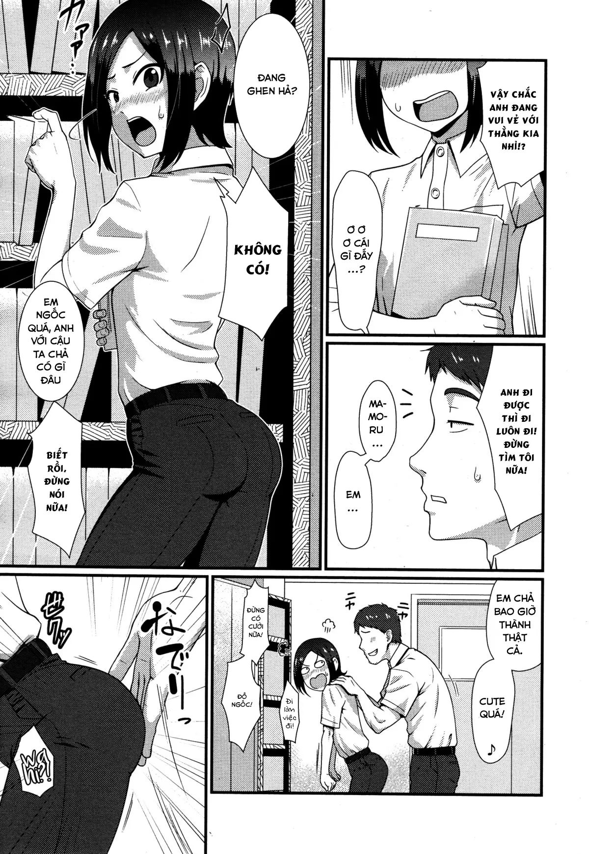 Tsuntsun Amaama - Tsuntsun Amaama trang 3