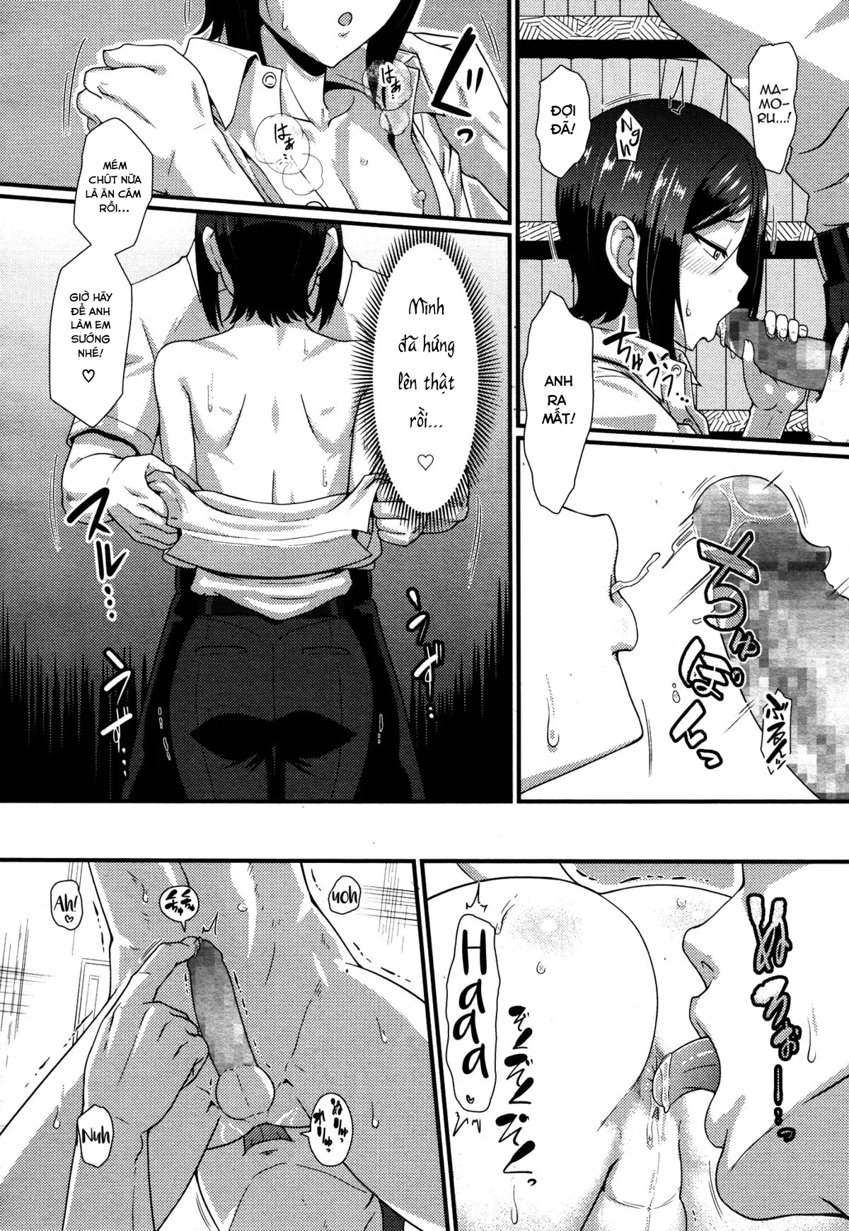 Tsuntsun Amaama - Tsuntsun Amaama trang 10