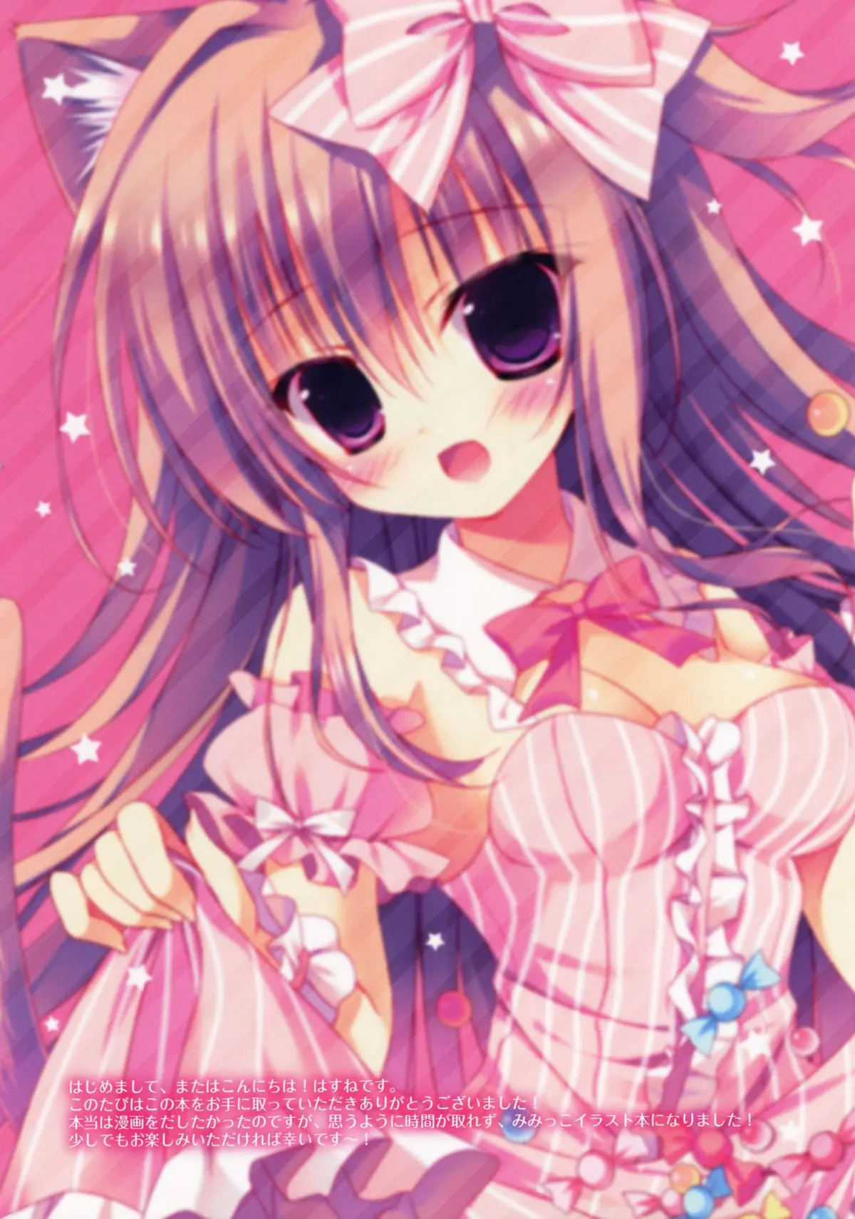MIMI GRAPHICS - MIMI GRAPHICS trang 3