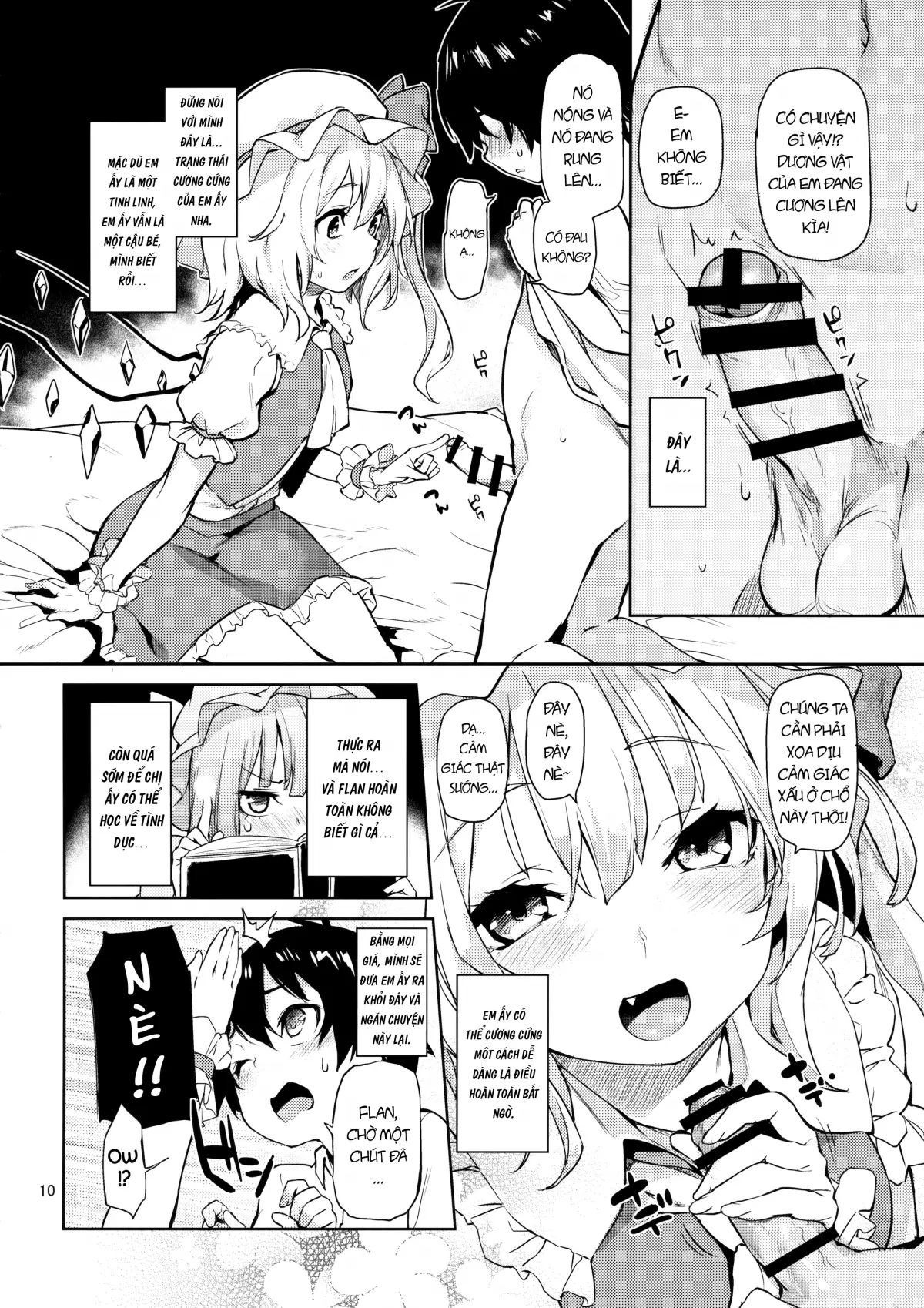 Osewa Shinaide Flan Onee-chan! - Osewa Shinaide Flan Onee-chan! trang 10