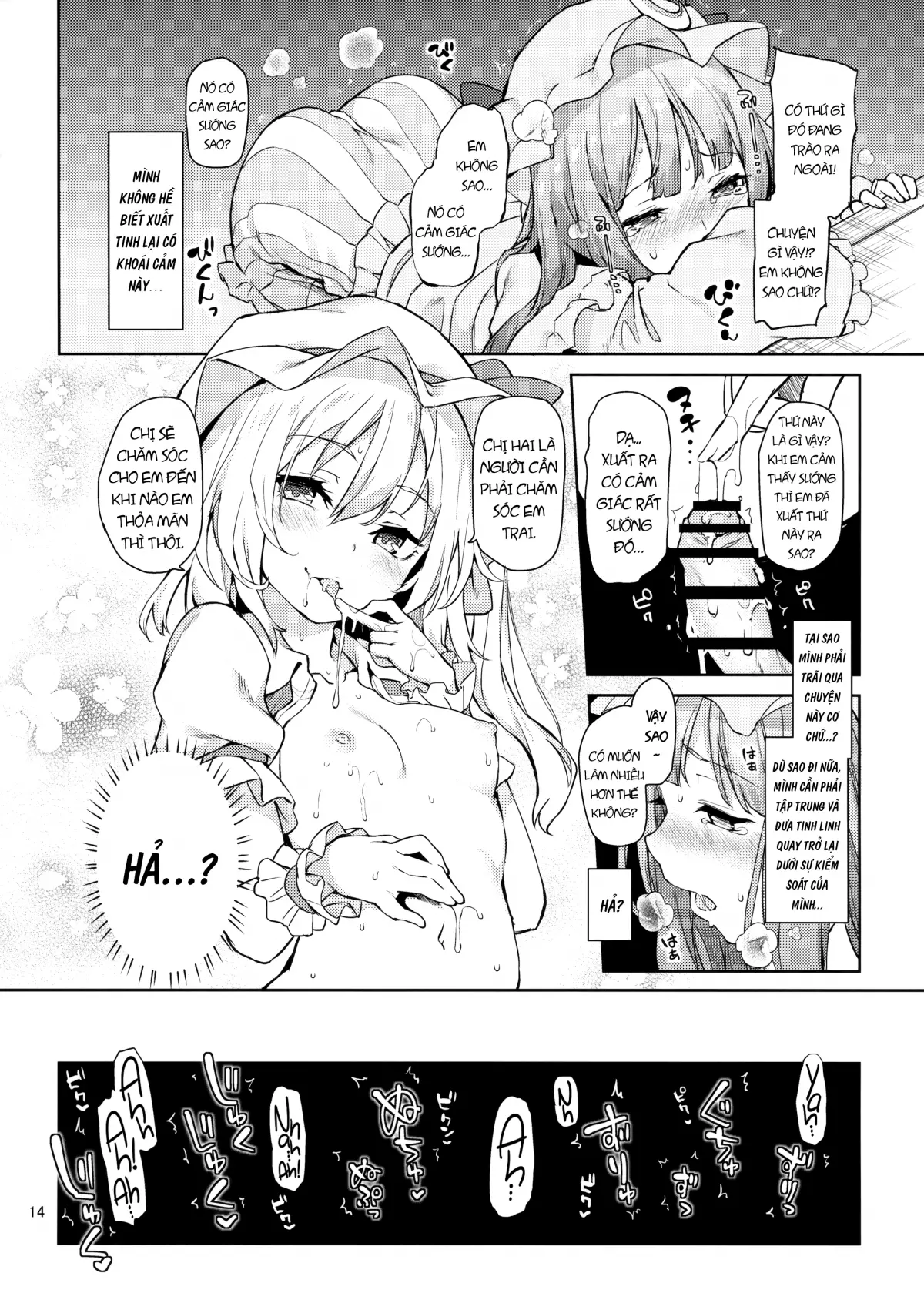 Osewa Shinaide Flan Onee-chan! - Osewa Shinaide Flan Onee-chan! trang 14