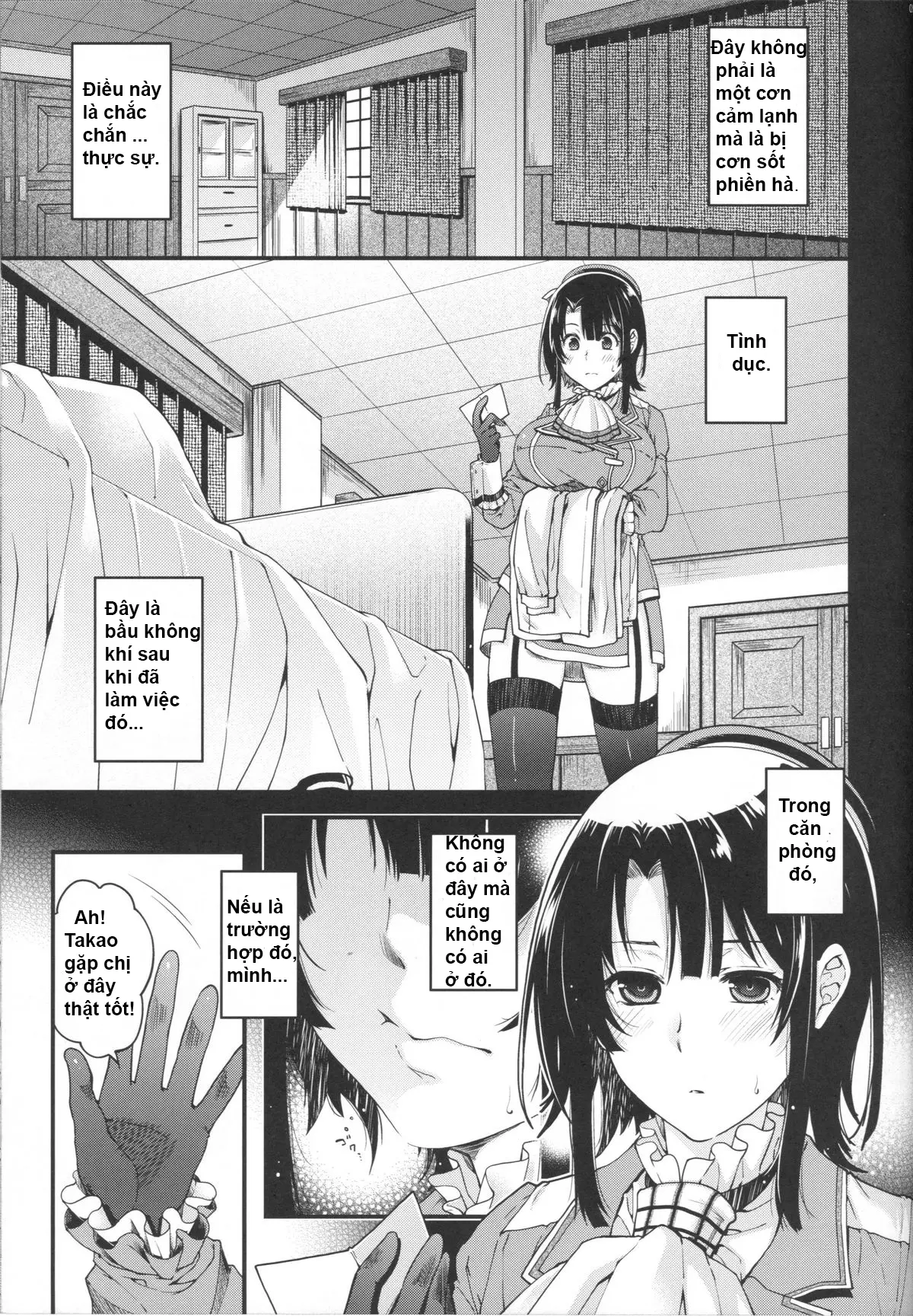All-night Combat! - All-night Combat! trang 4